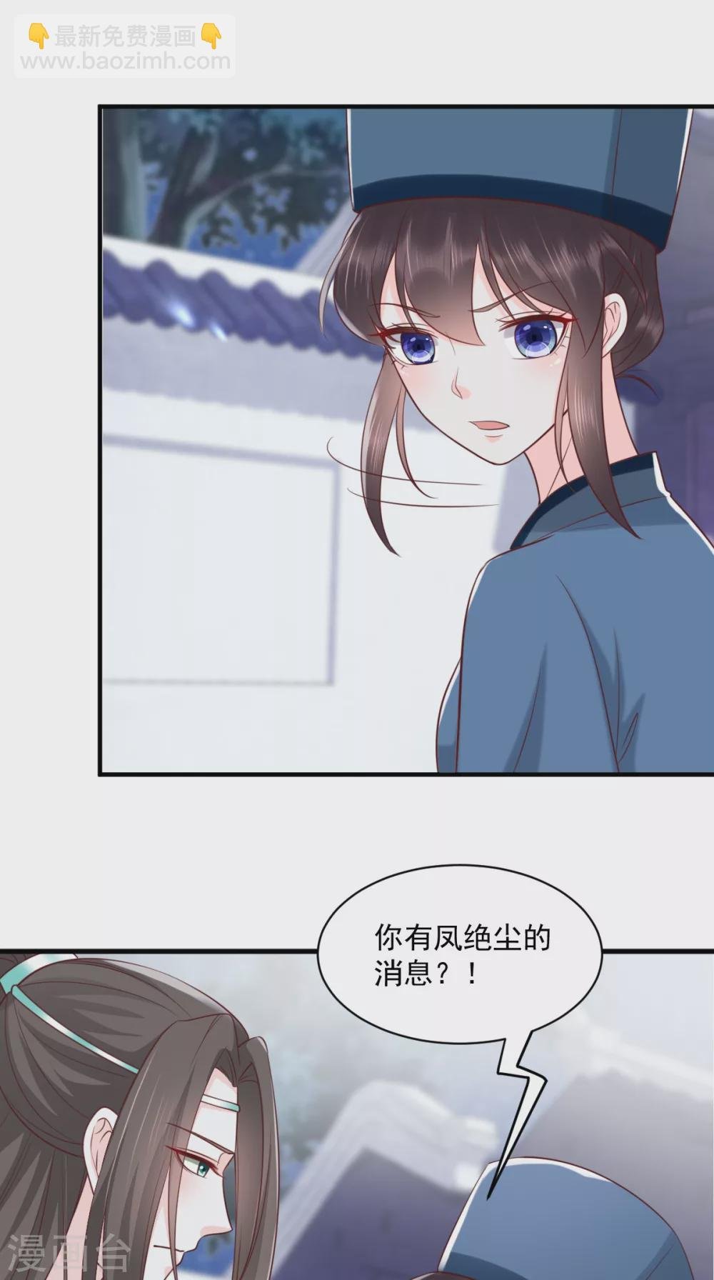 第156话 利用