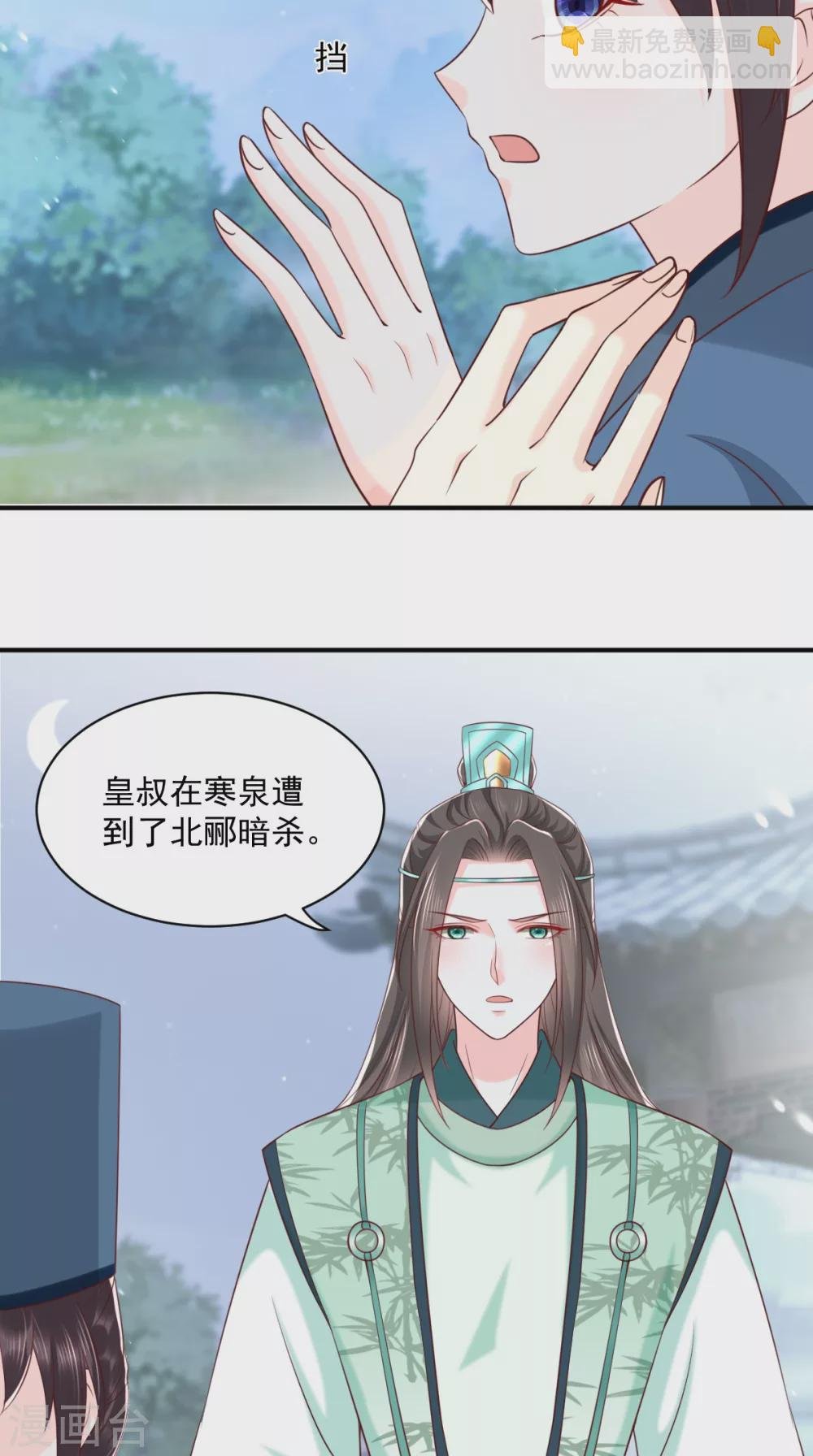 第156话 利用