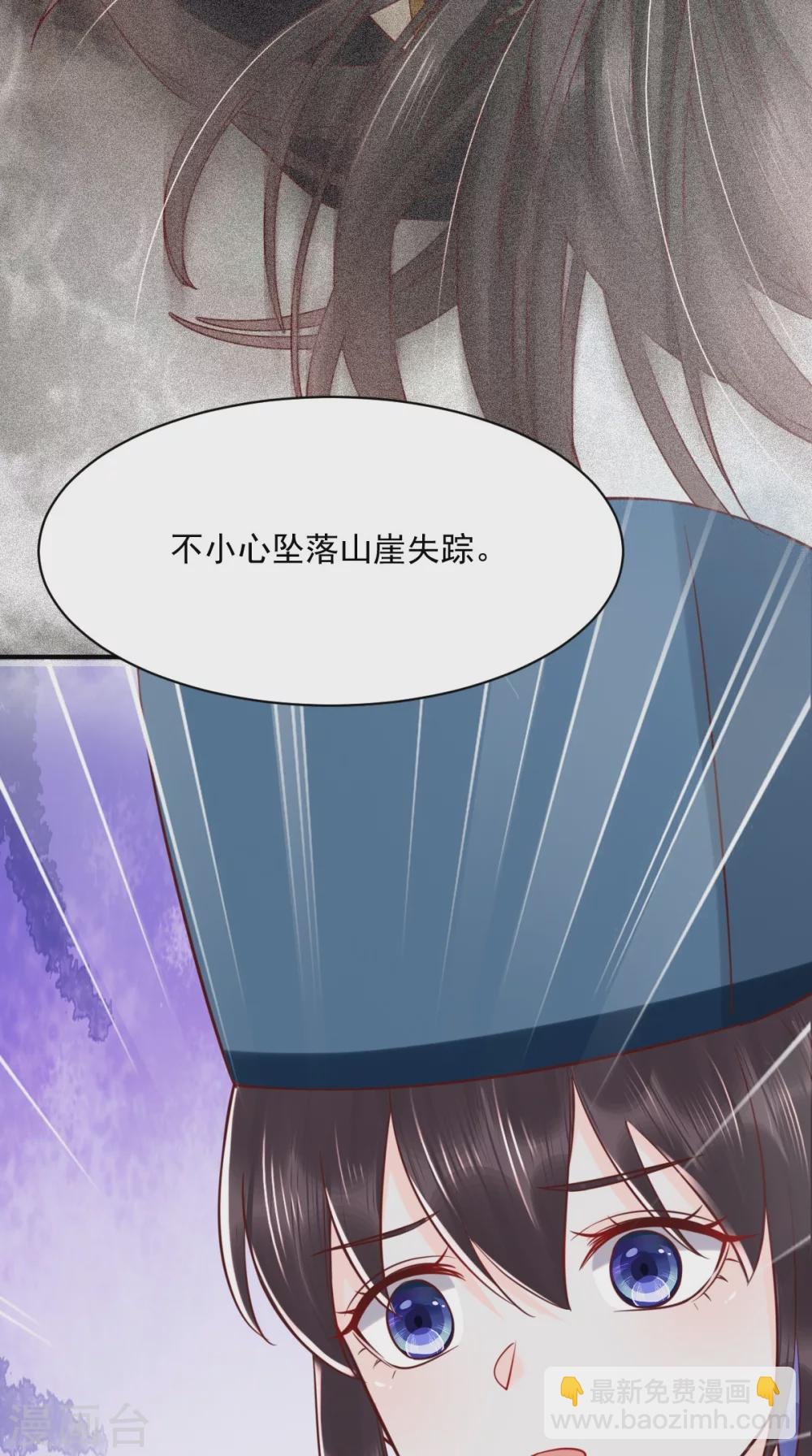 第156话 利用