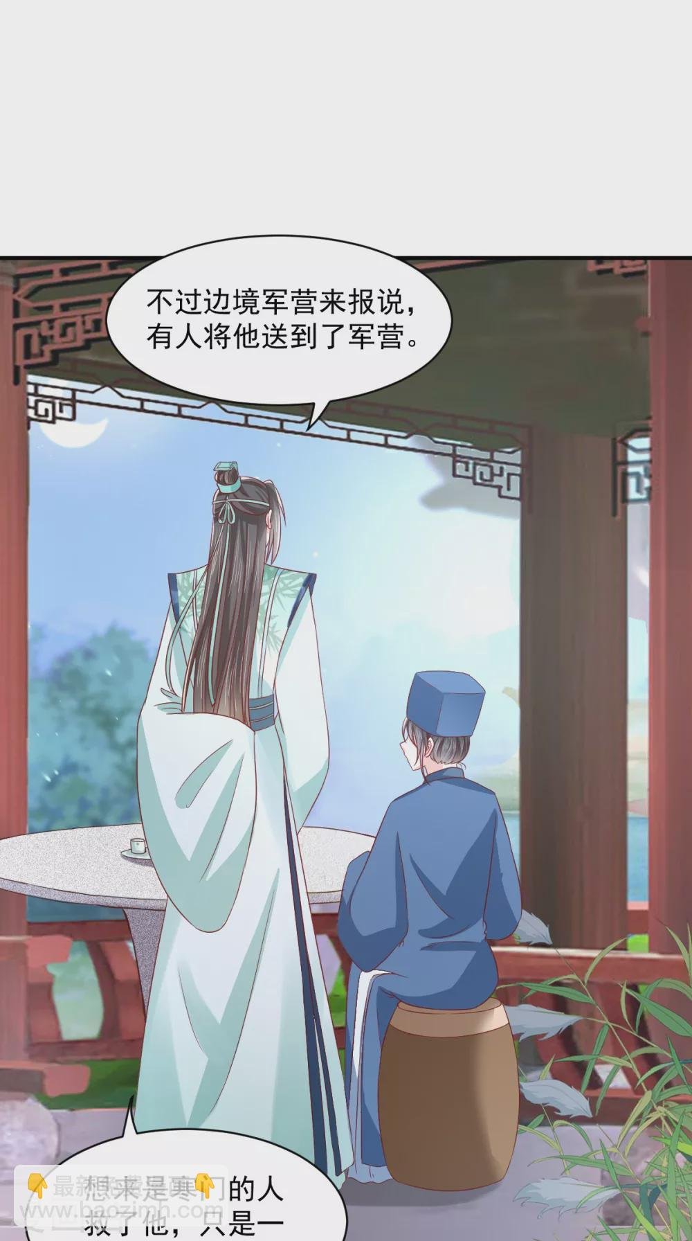 第156话 利用
