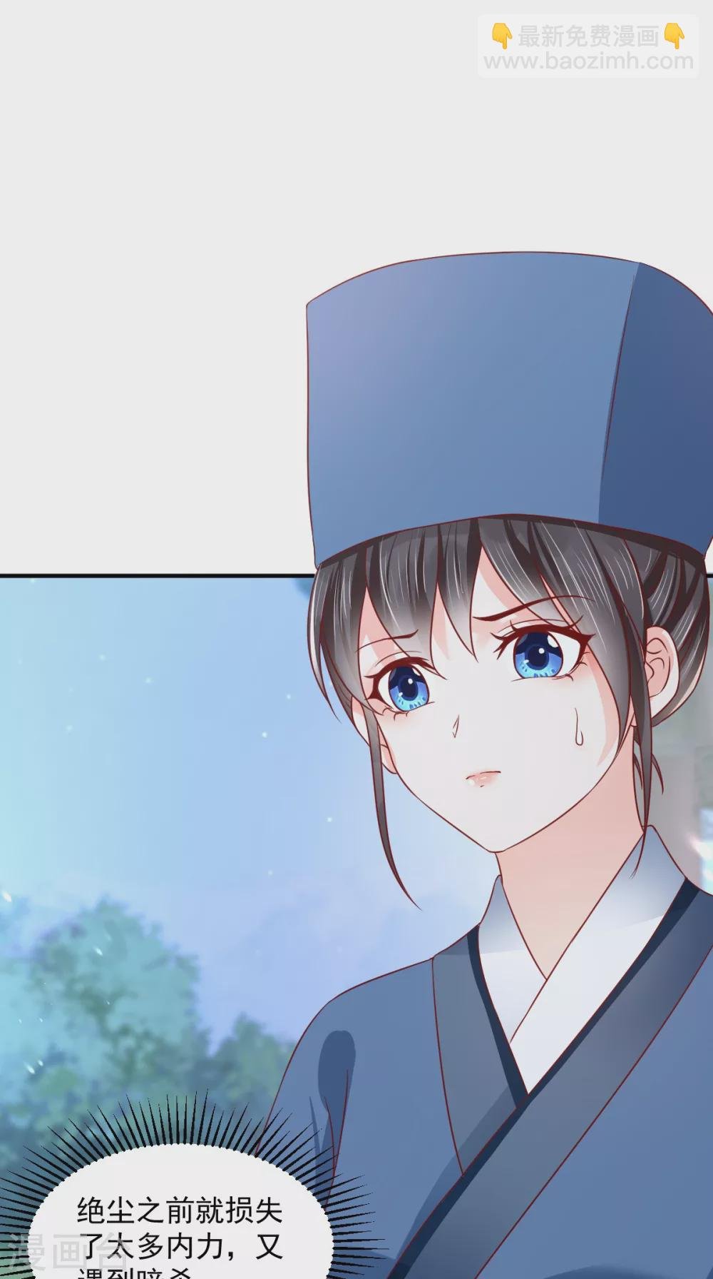 第156话 利用