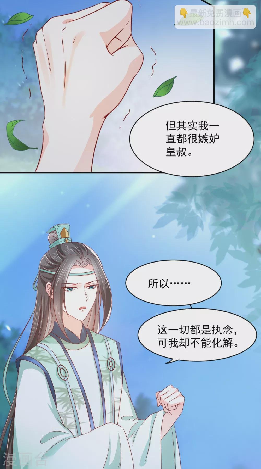 第156话 利用