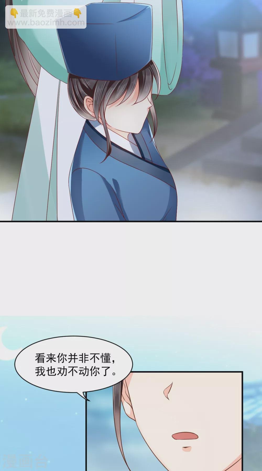 第156话 利用
