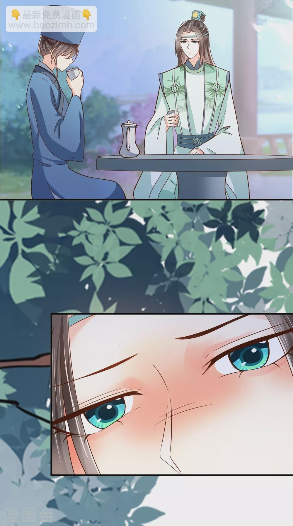 第156话 利用