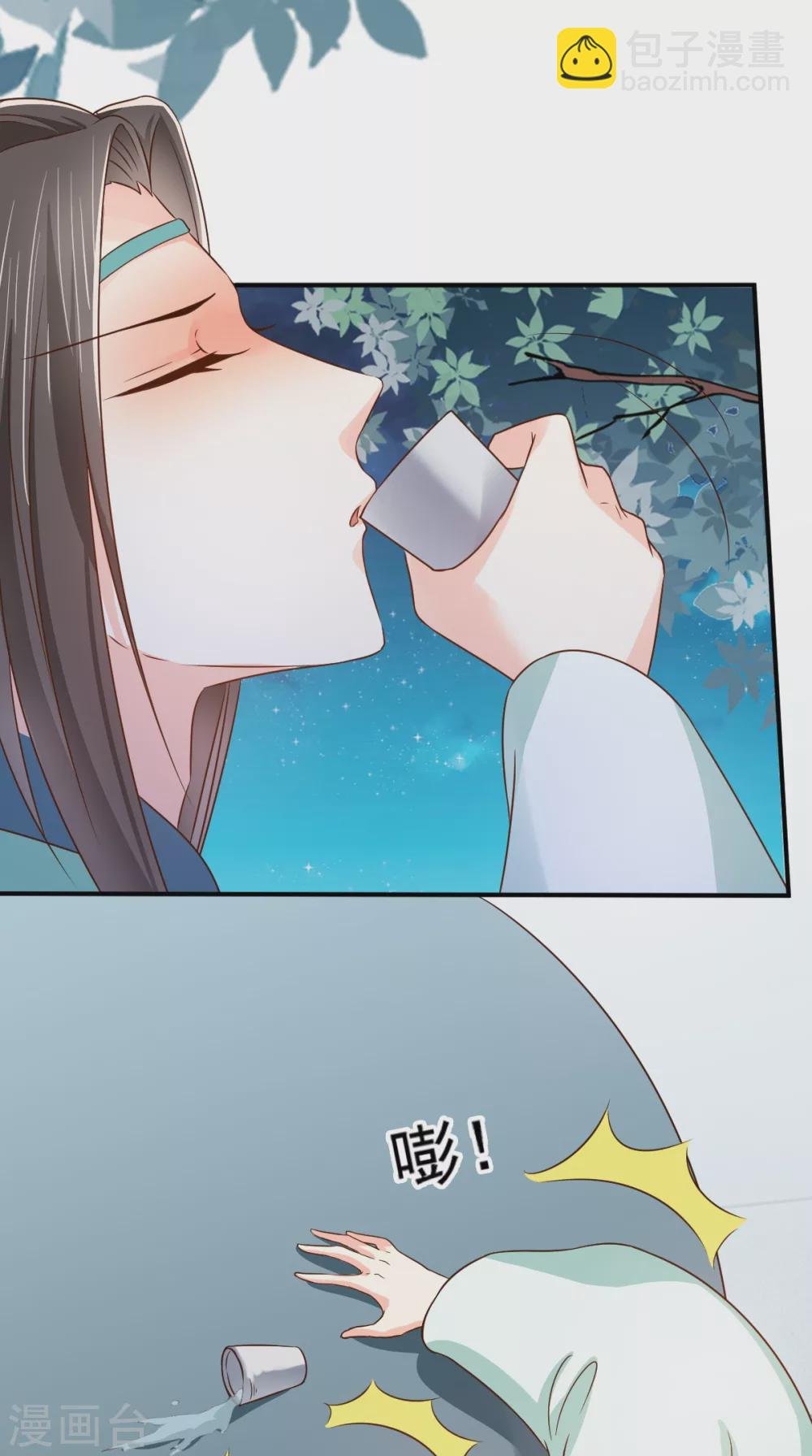 第156话 利用