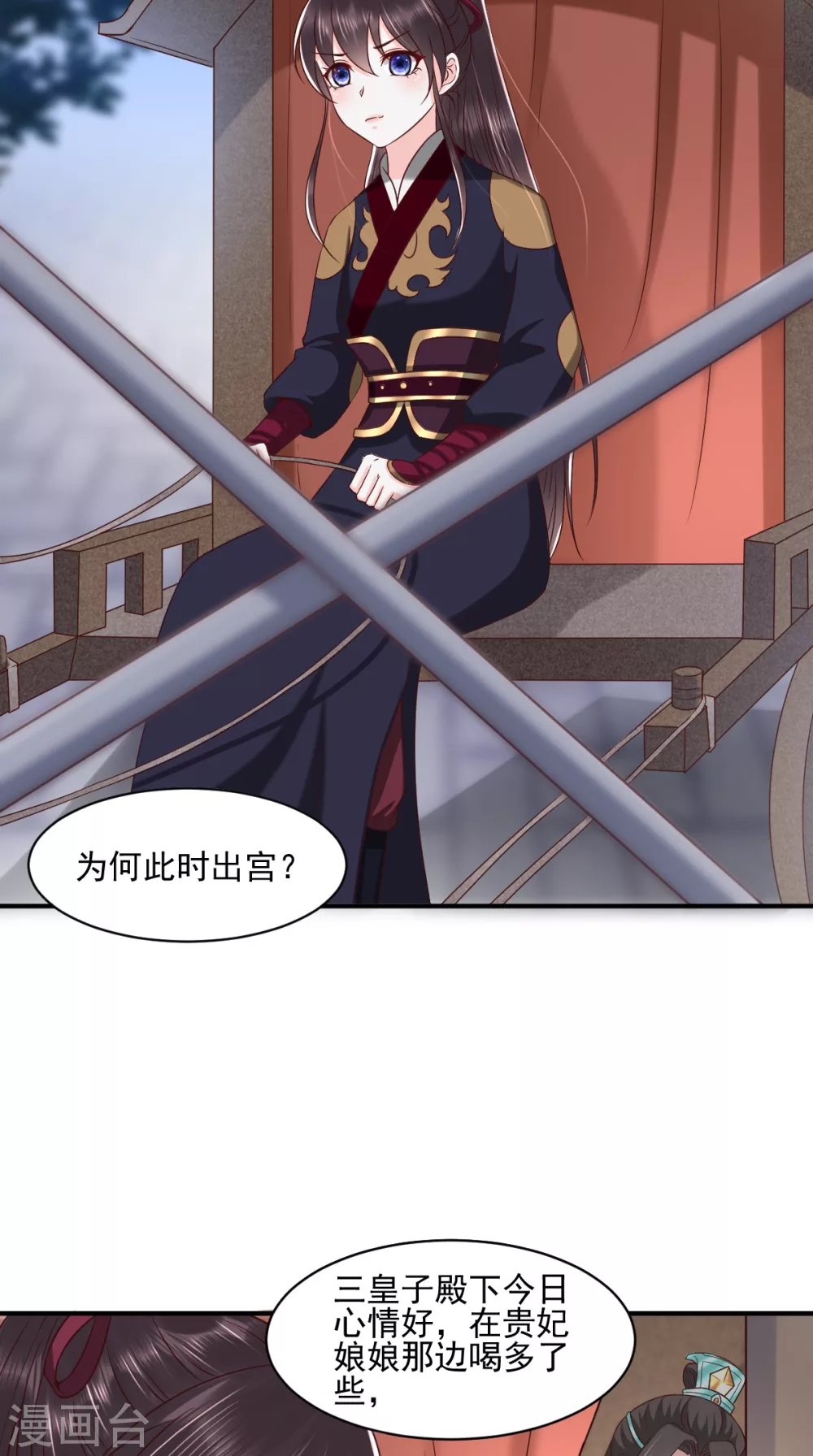 第157话 说王妃，王妃到！