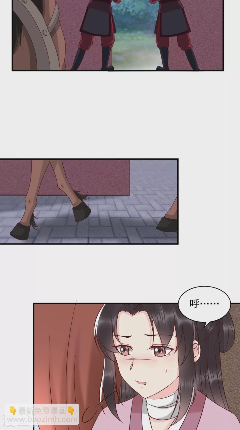 第157话 说王妃，王妃到！