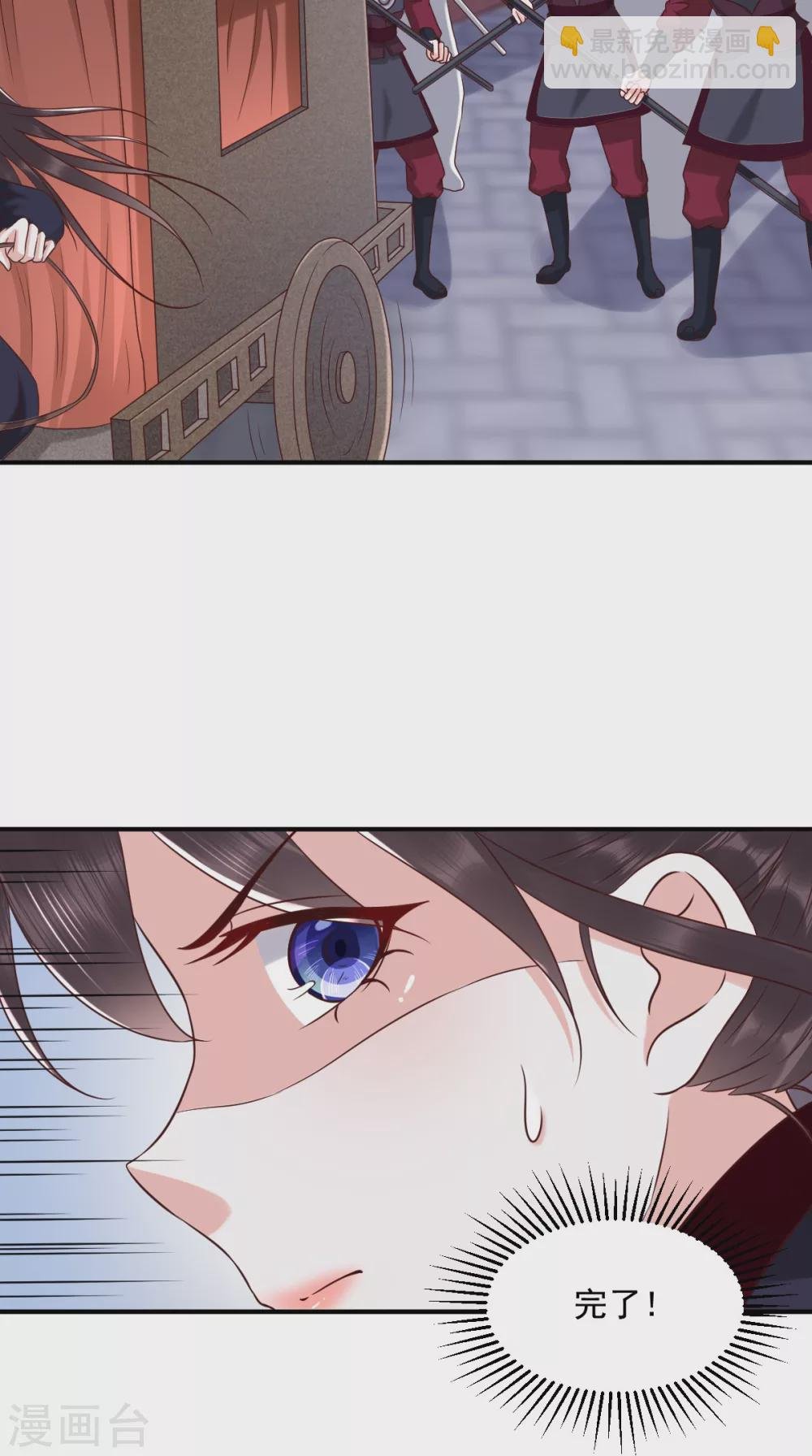 第157话 说王妃，王妃到！