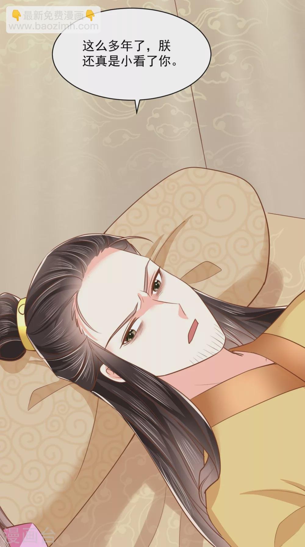 第158话 该做了断了