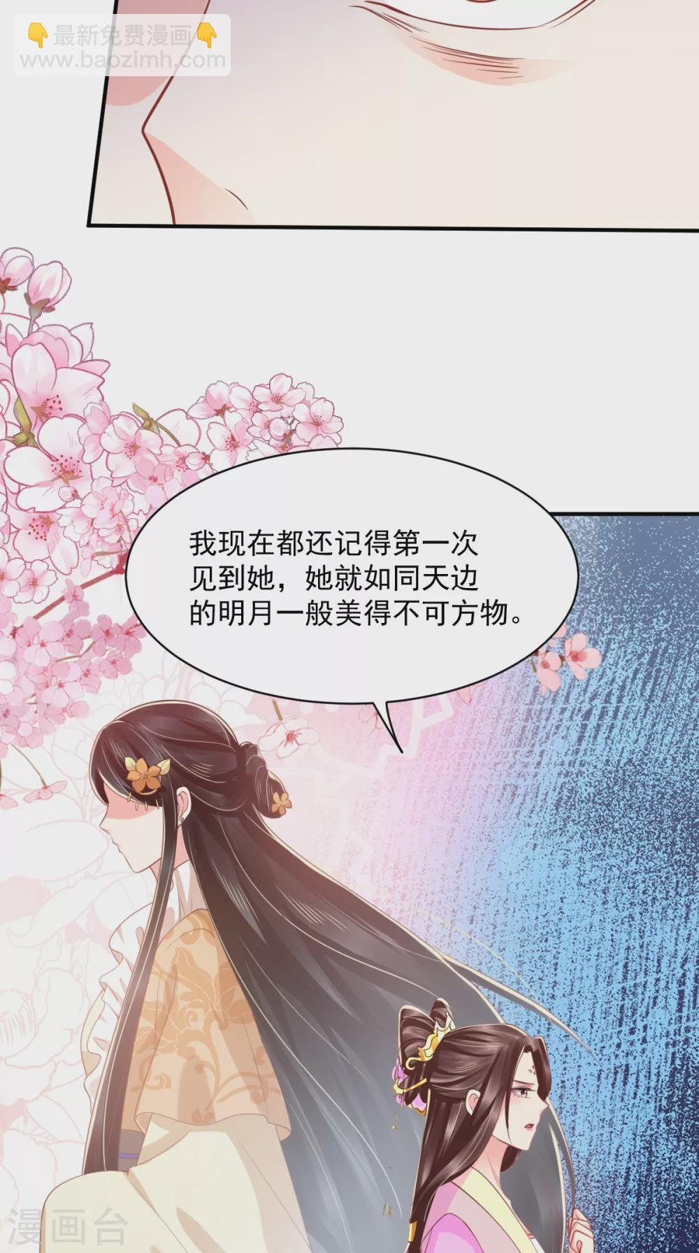 第158话 该做了断了