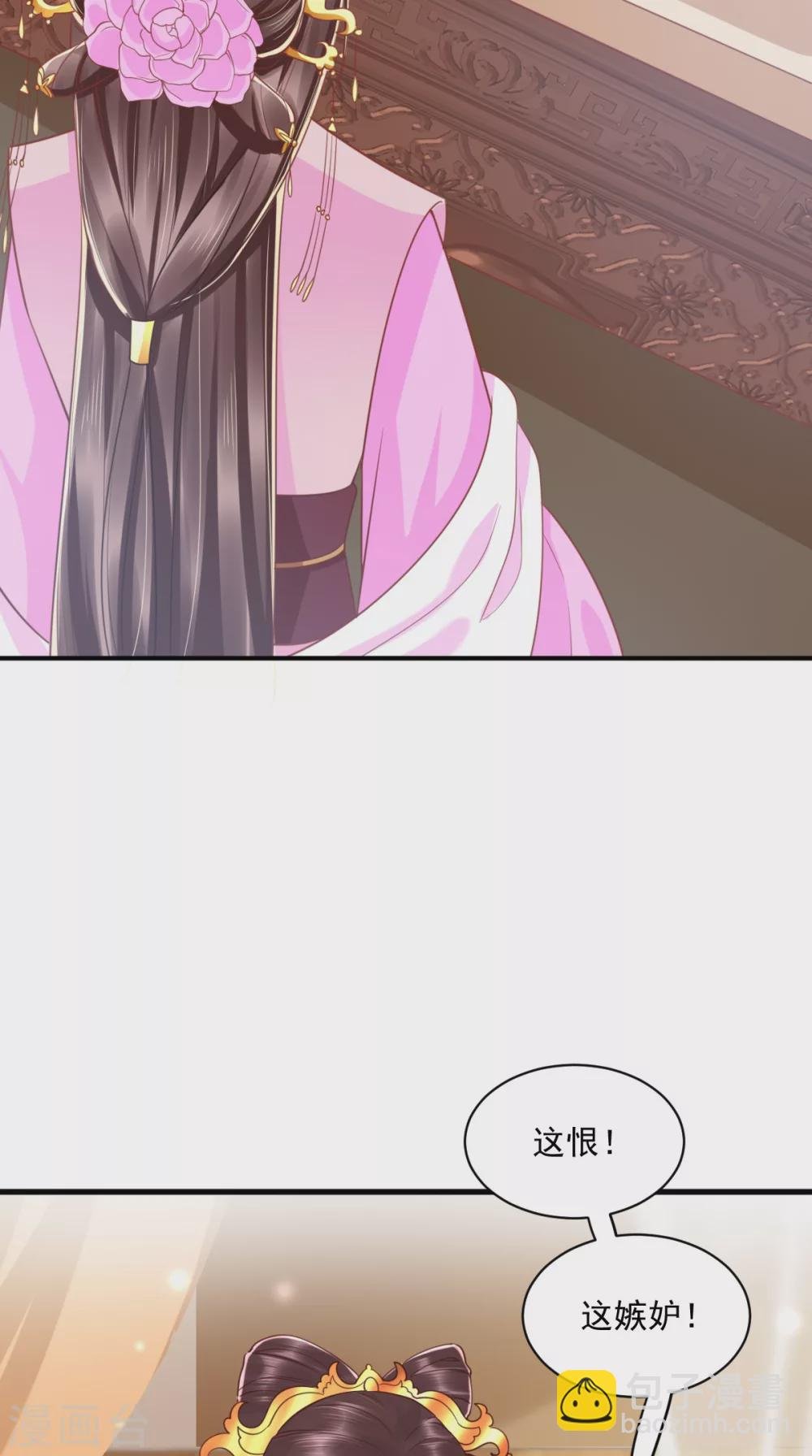 第158话 该做了断了