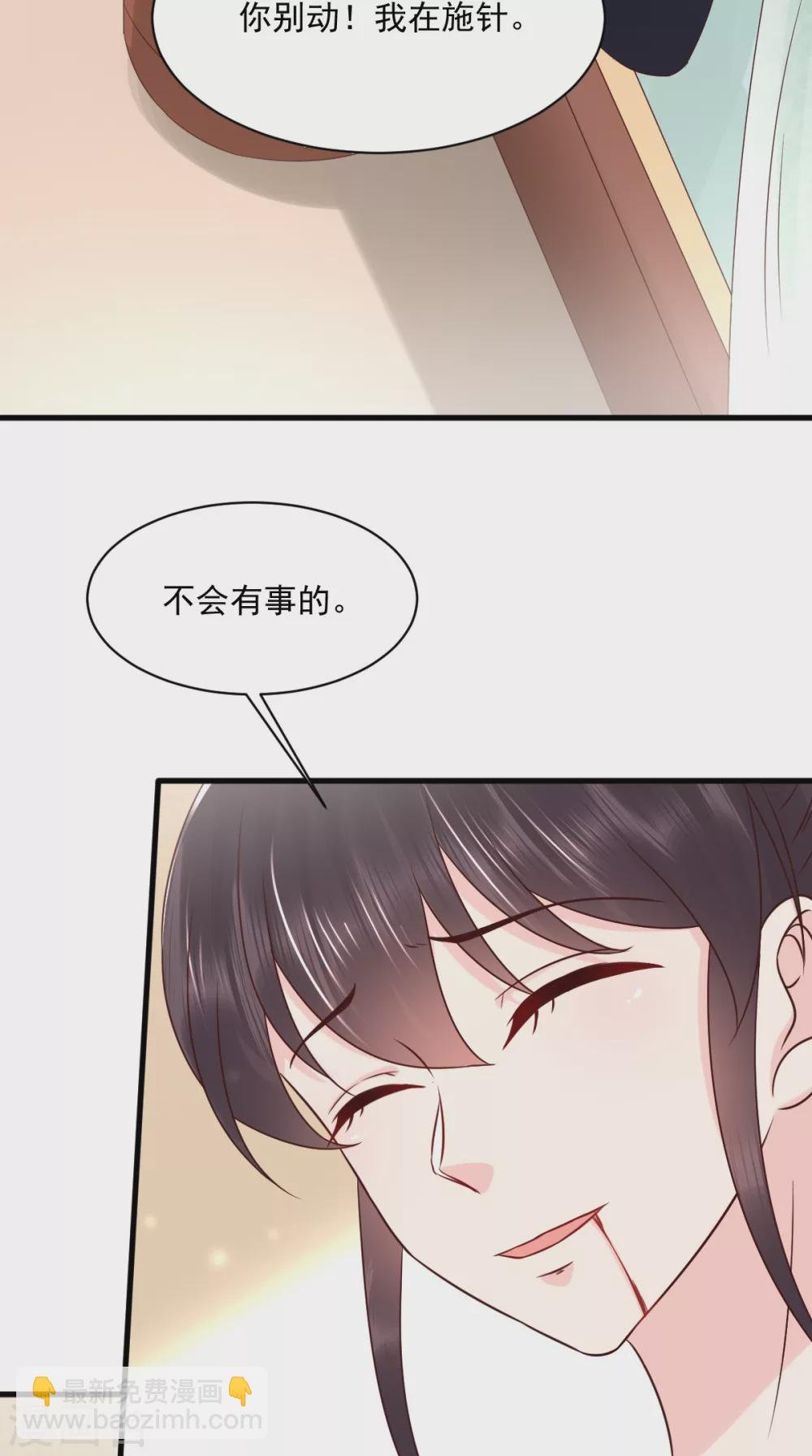 第158话 该做了断了