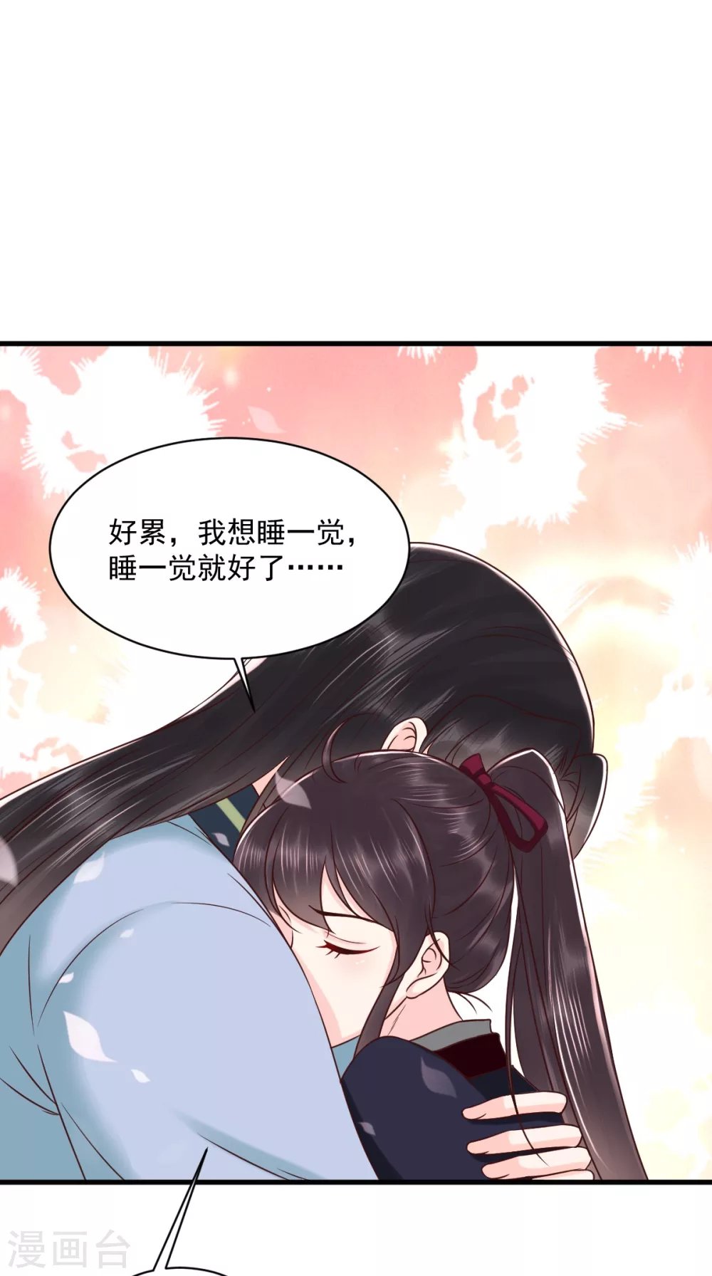 第158话 该做了断了