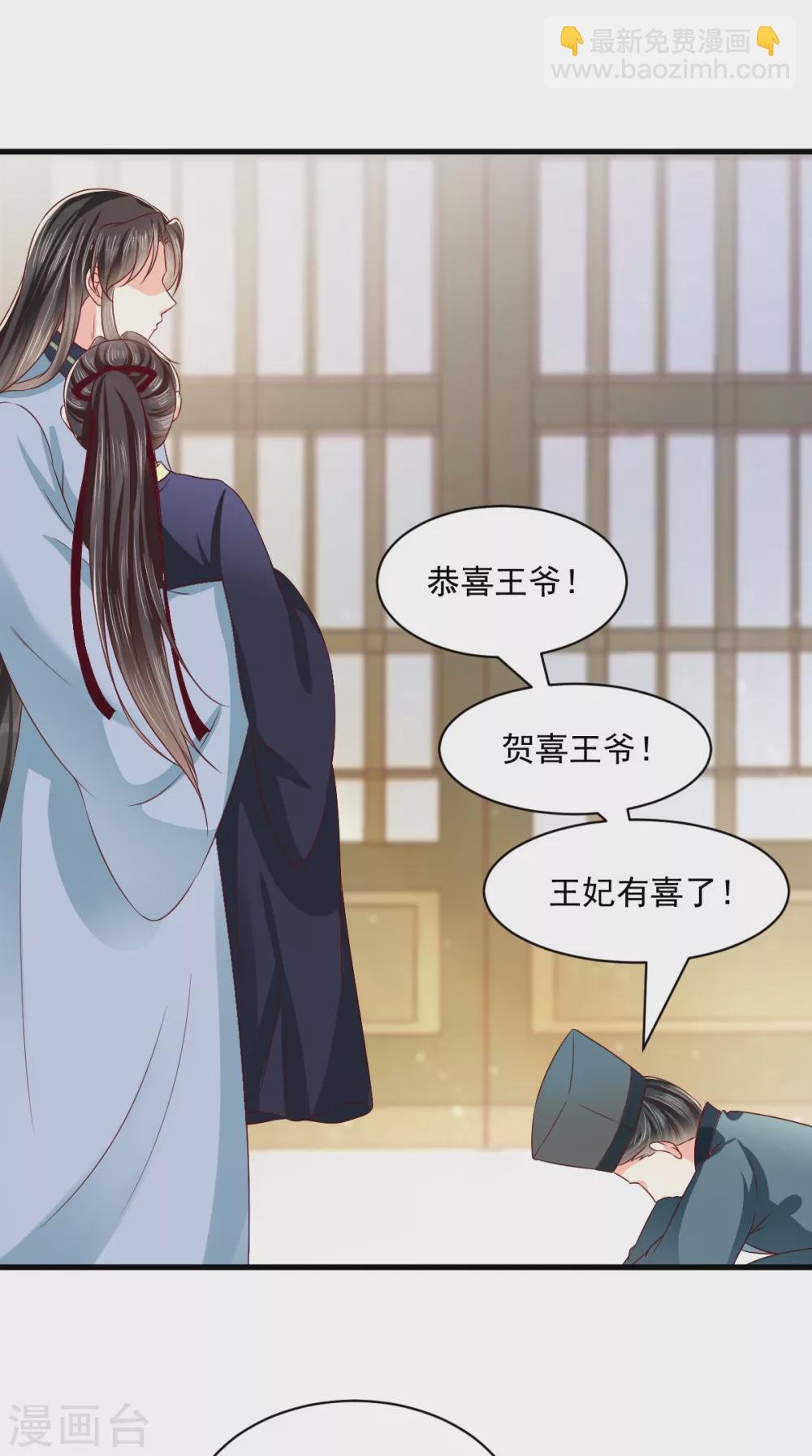 第159话 回到现代？！