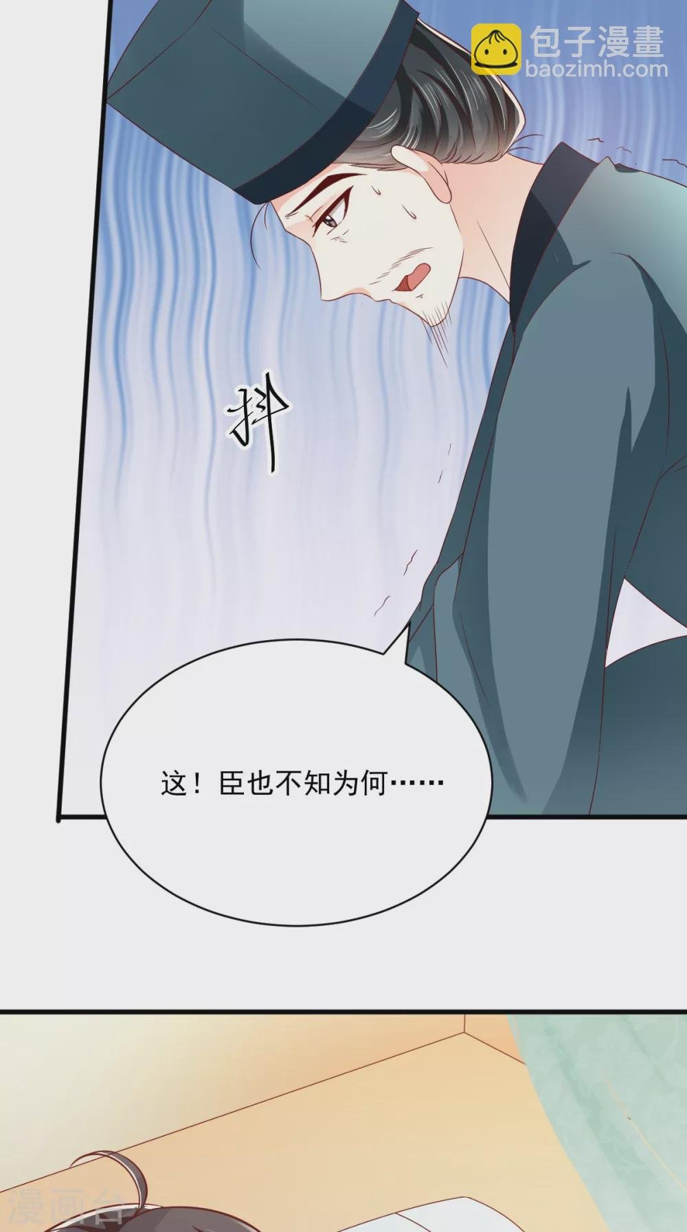 第159话 回到现代？！