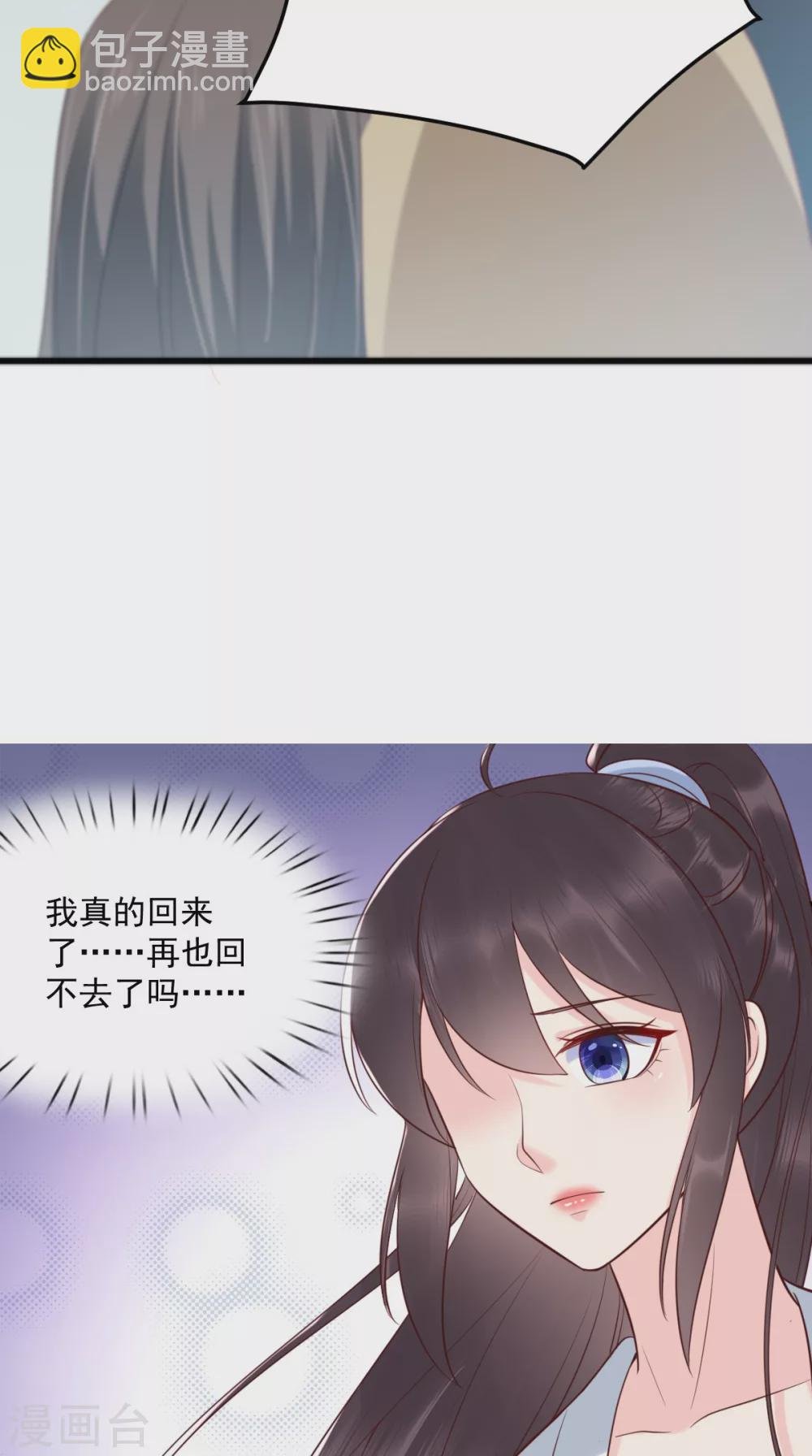 第159话 回到现代？！
