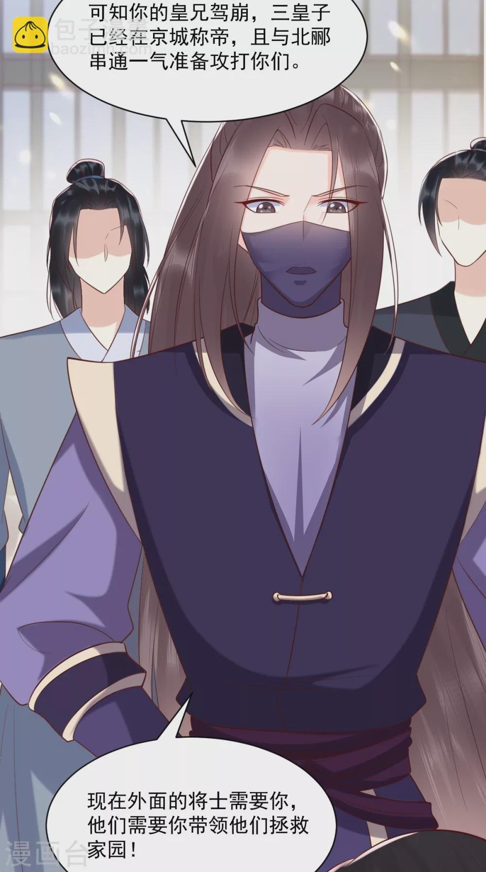 第159话 回到现代？！