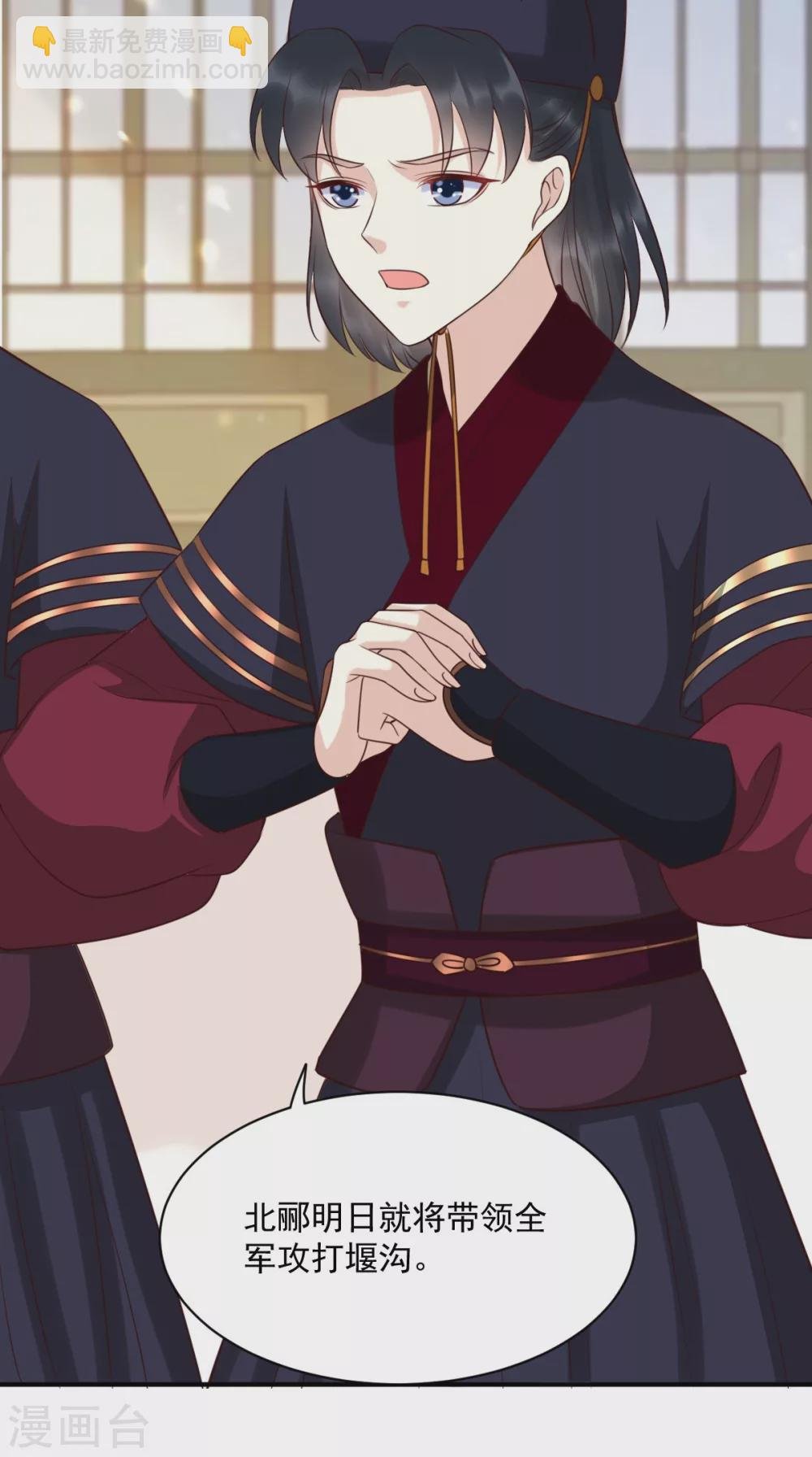 第159话 回到现代？！
