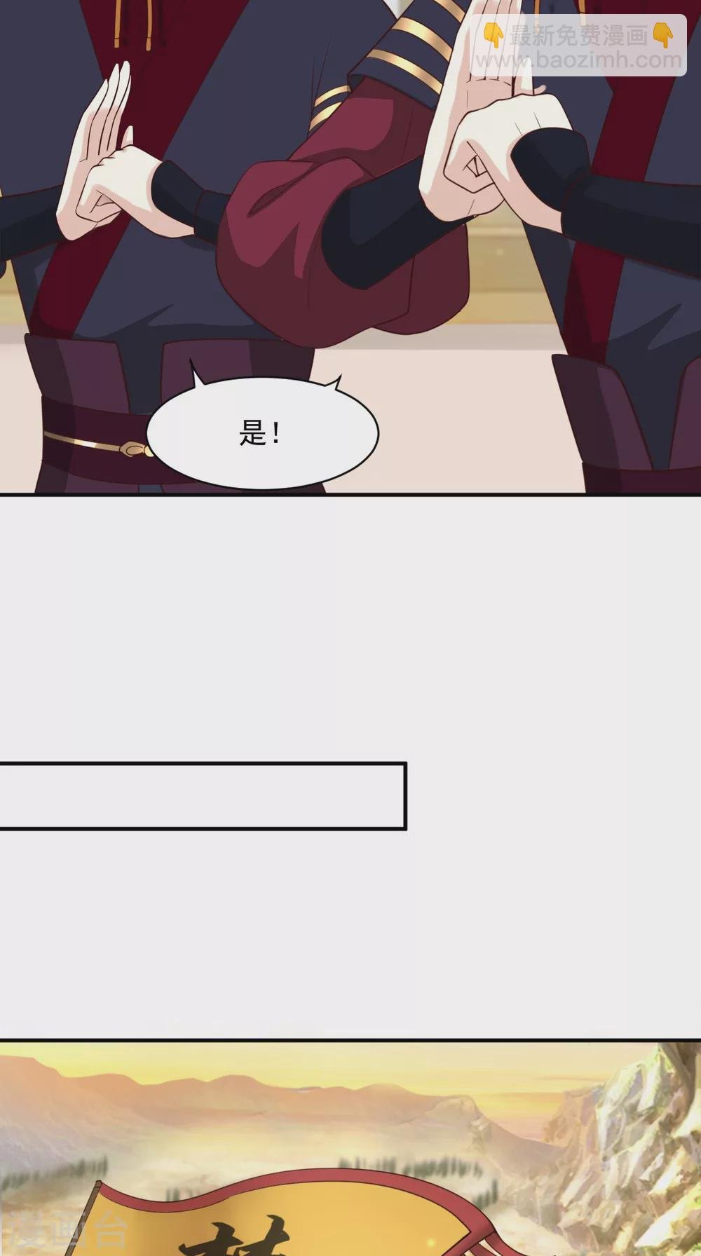 第159话 回到现代？！