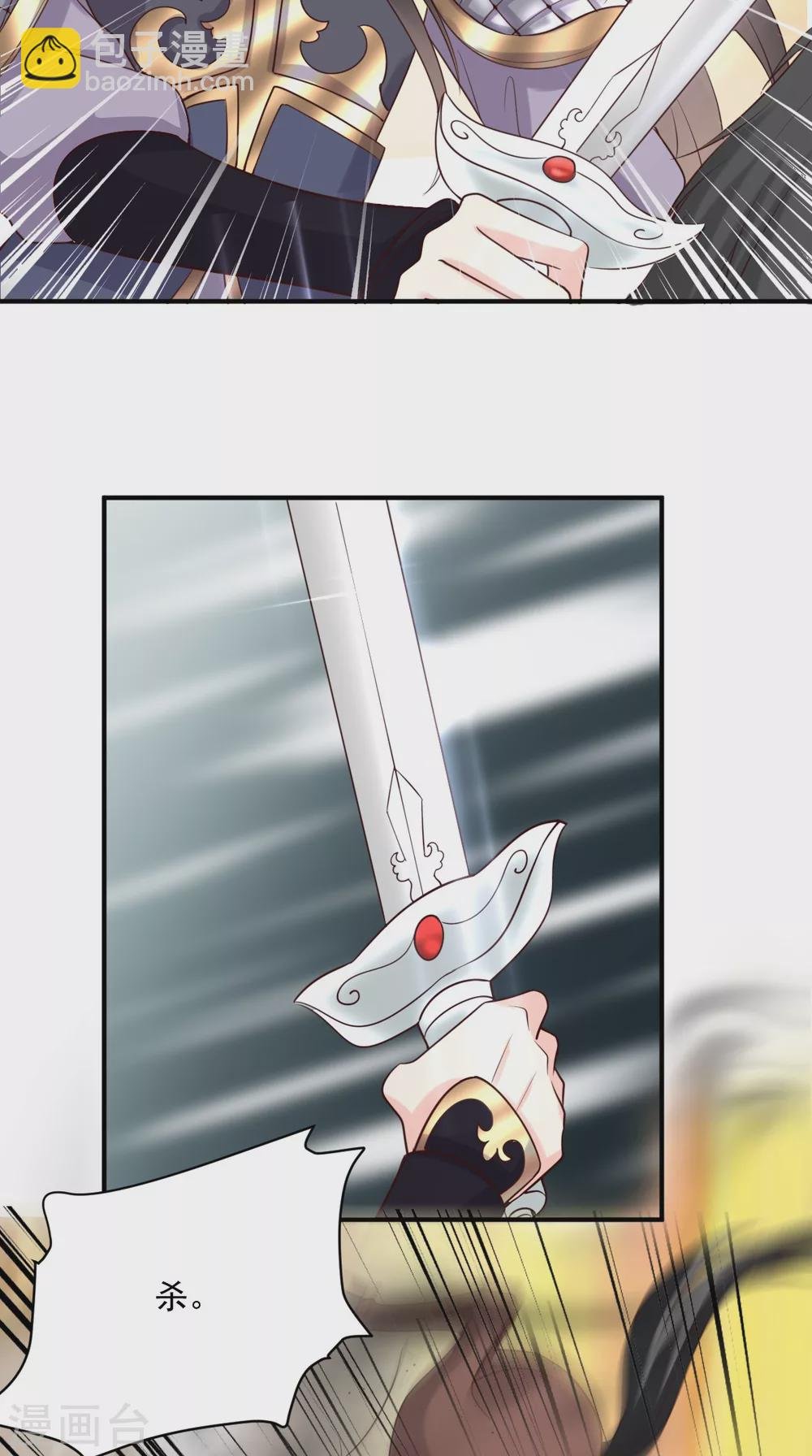第159话 回到现代？！