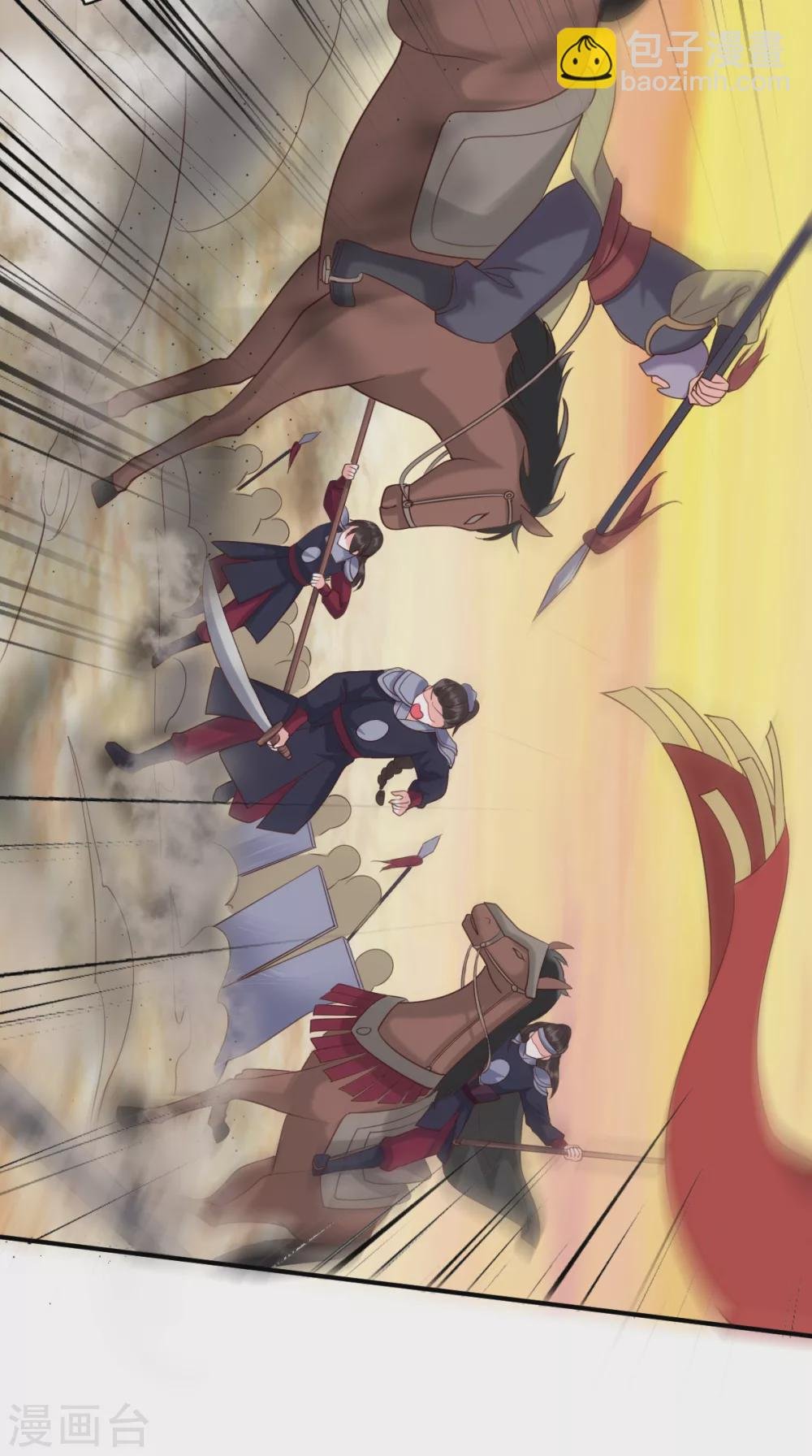 第159话 回到现代？！