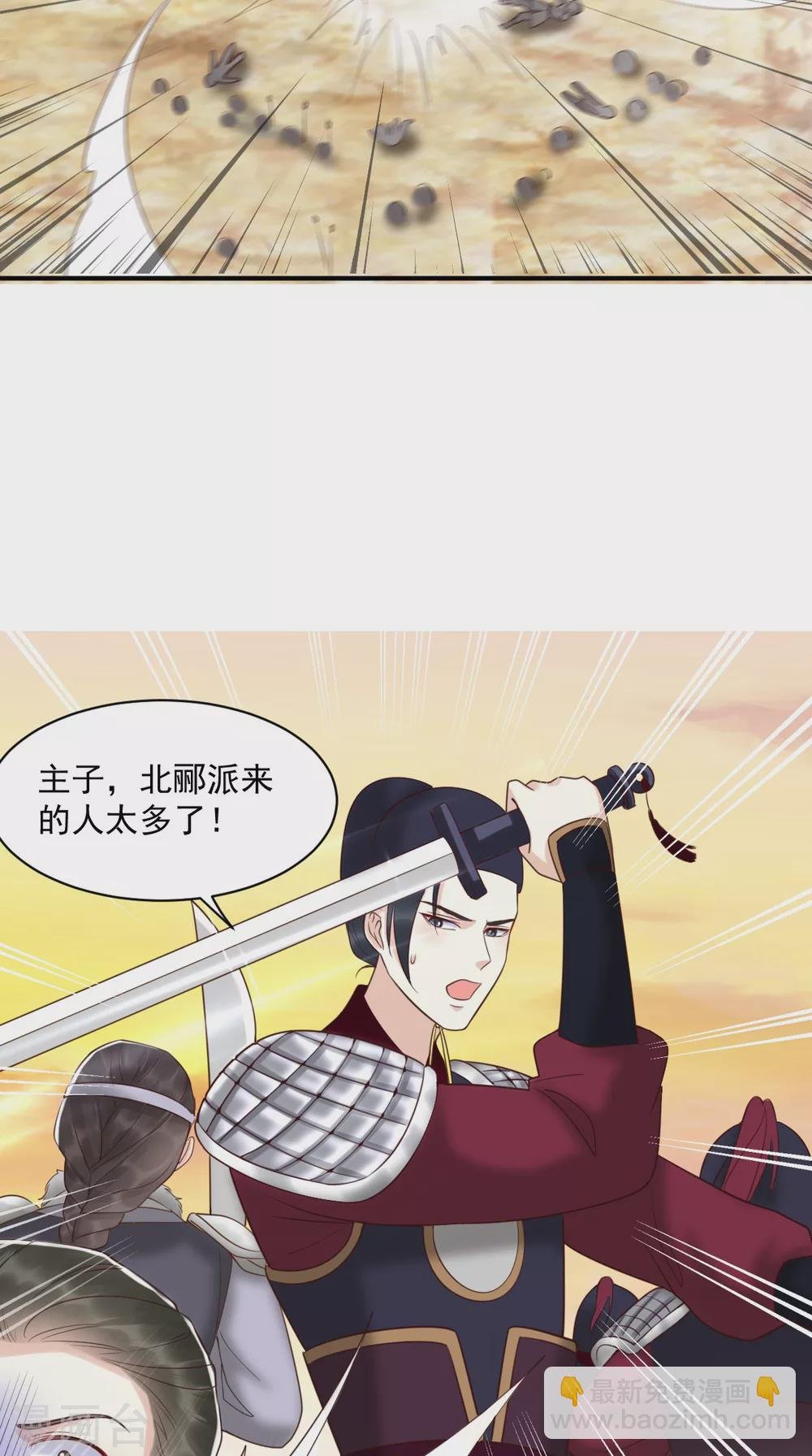 第159话 回到现代？！