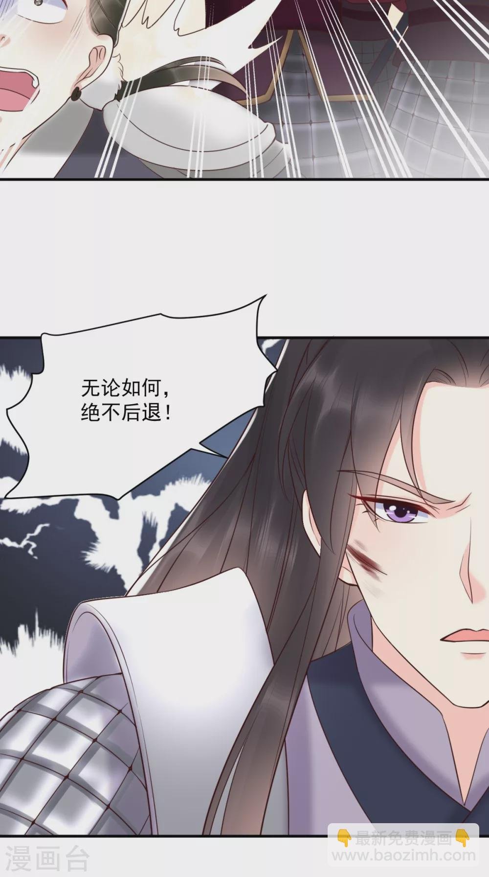 第159话 回到现代？！