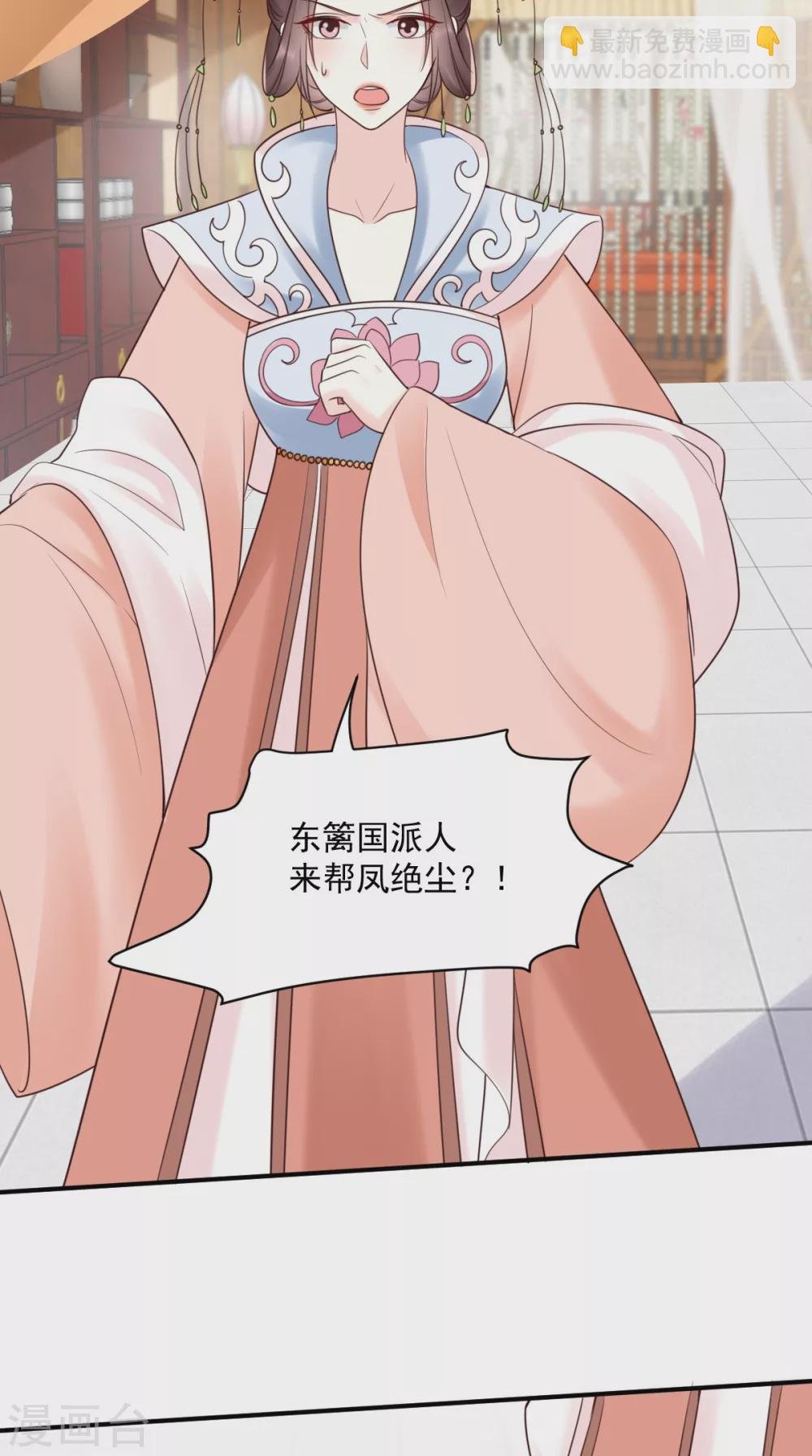 第159话 回到现代？！