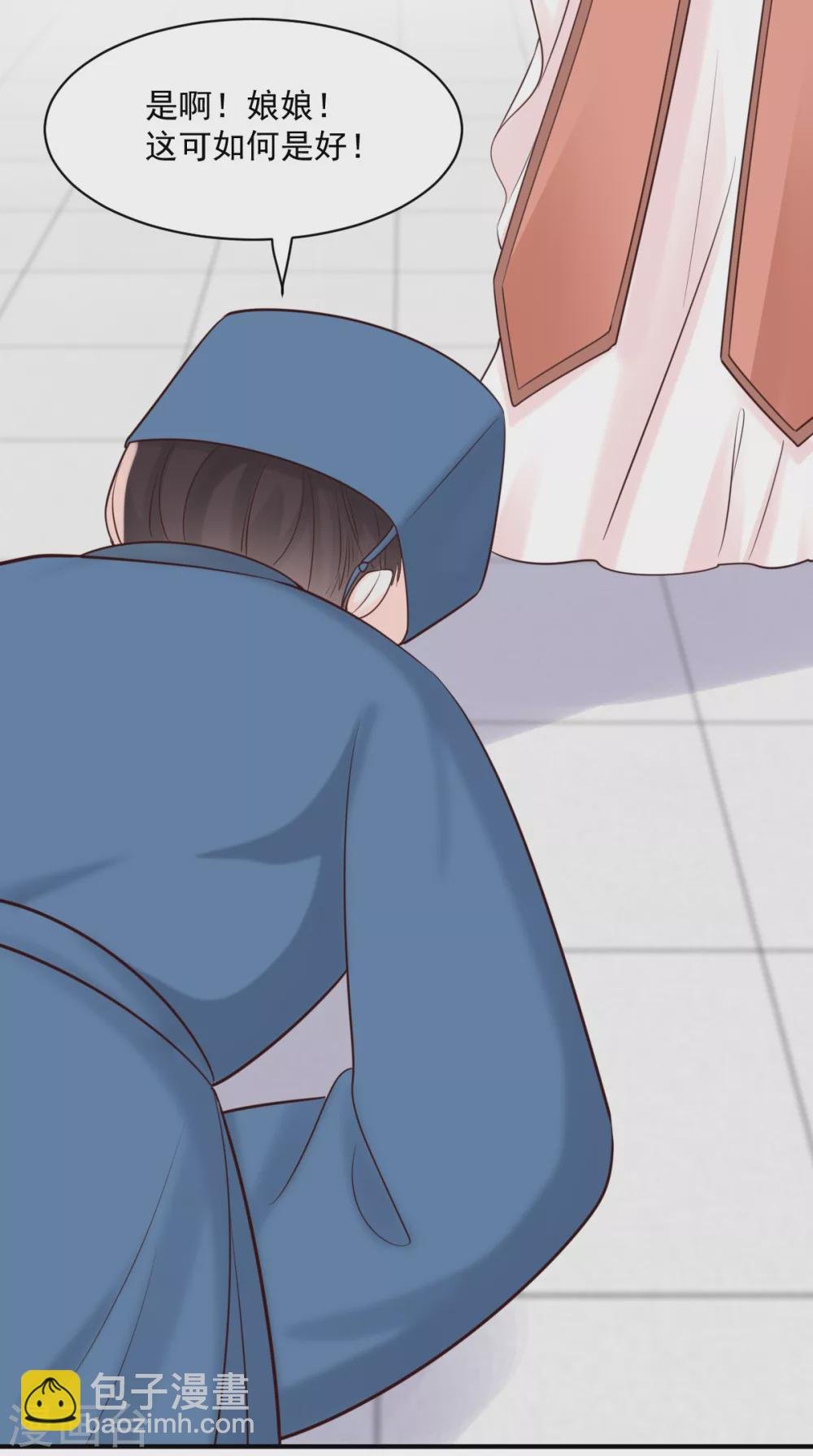 第159话 回到现代？！
