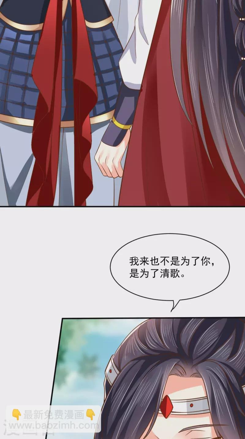 第160话 告别