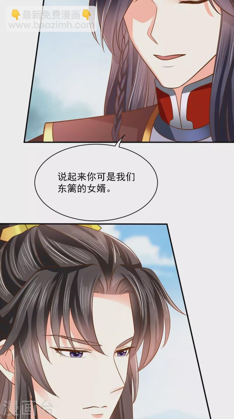 第160话 告别