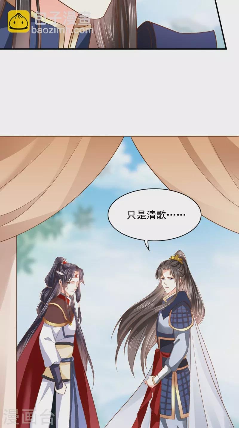 第160话 告别
