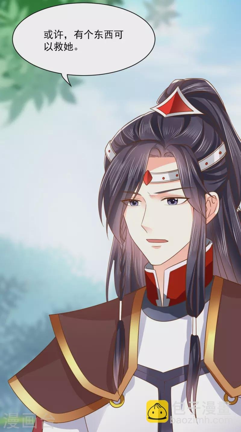 第160话 告别