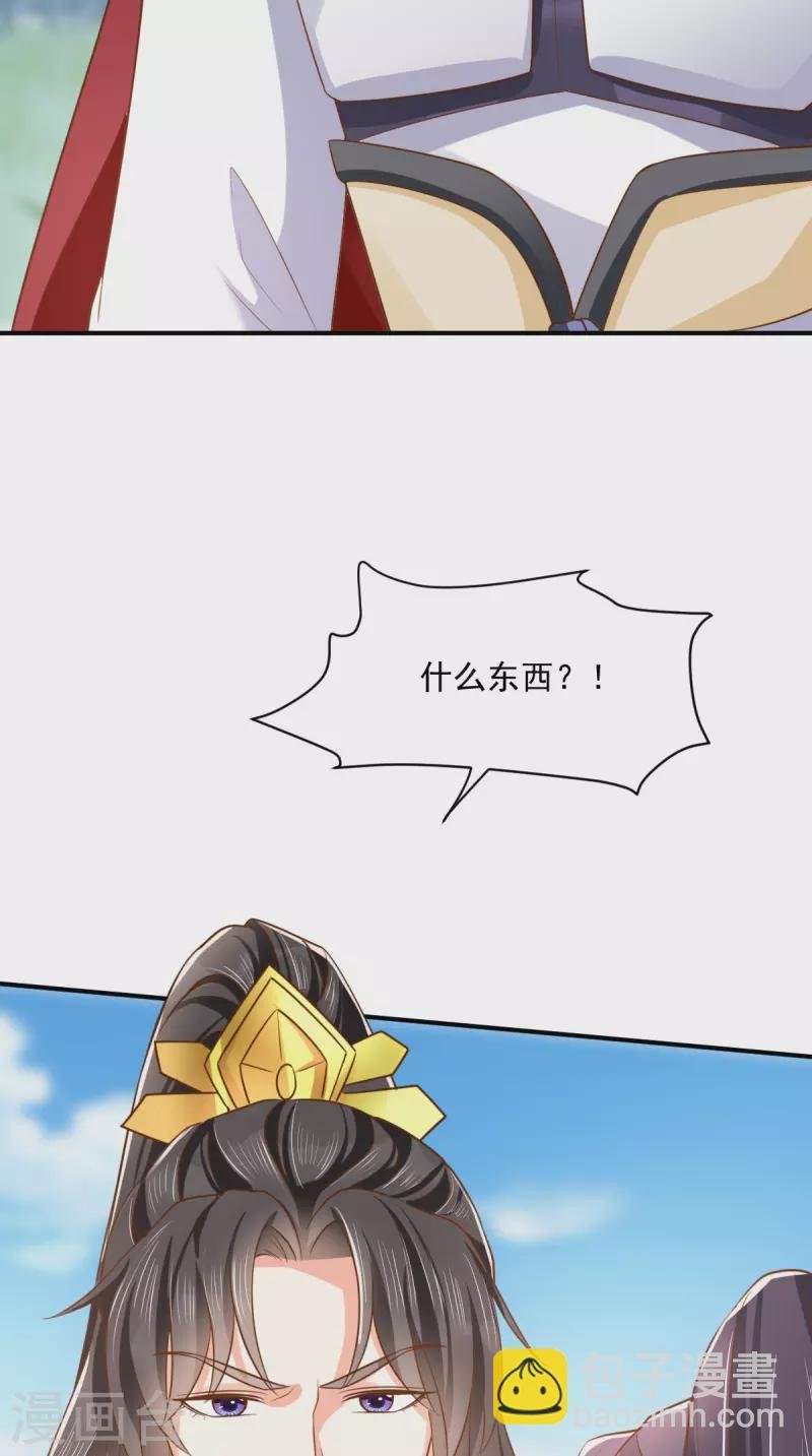 第160话 告别
