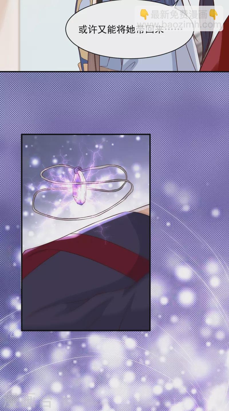 第160话 告别