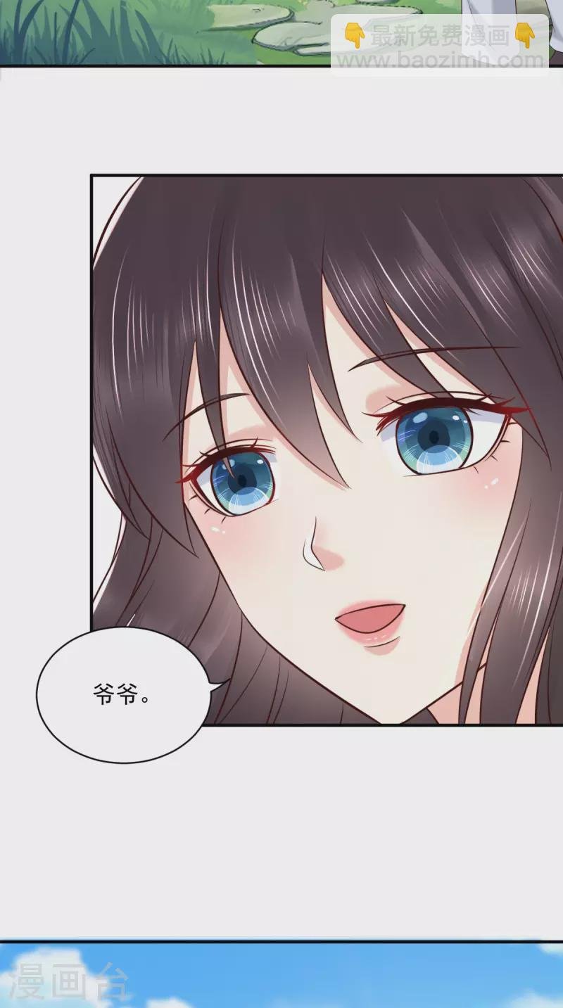 第160话 告别