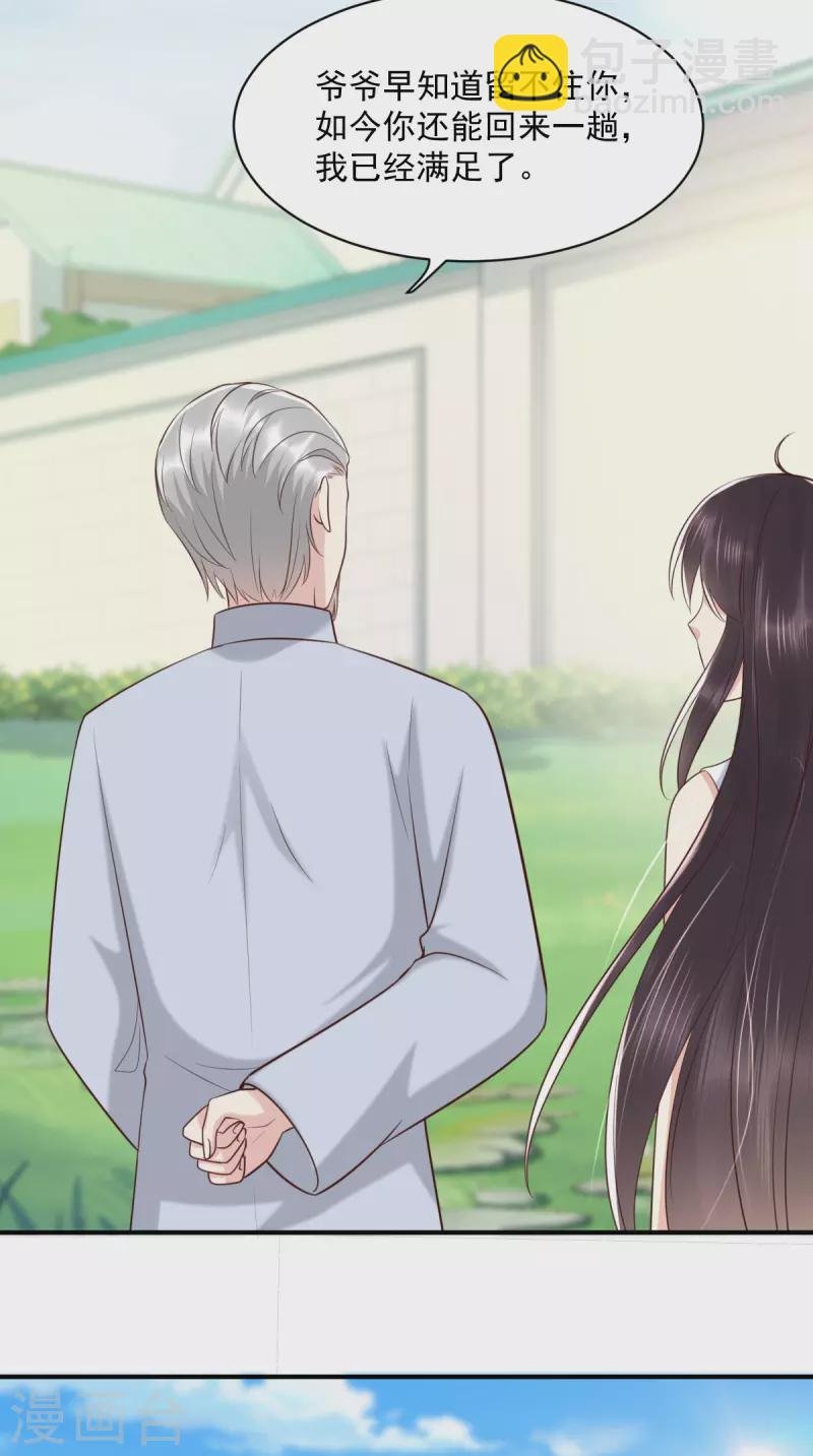 第160话 告别