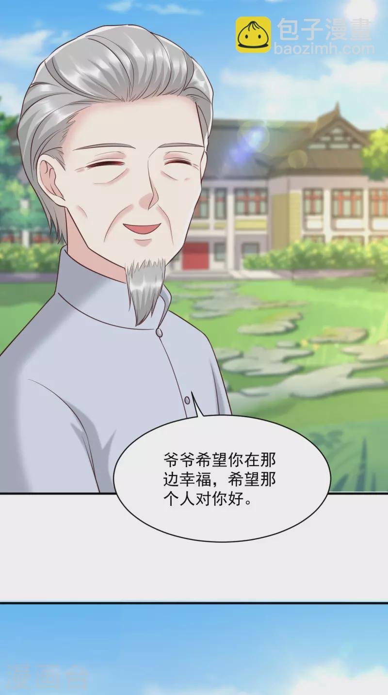 第160话 告别