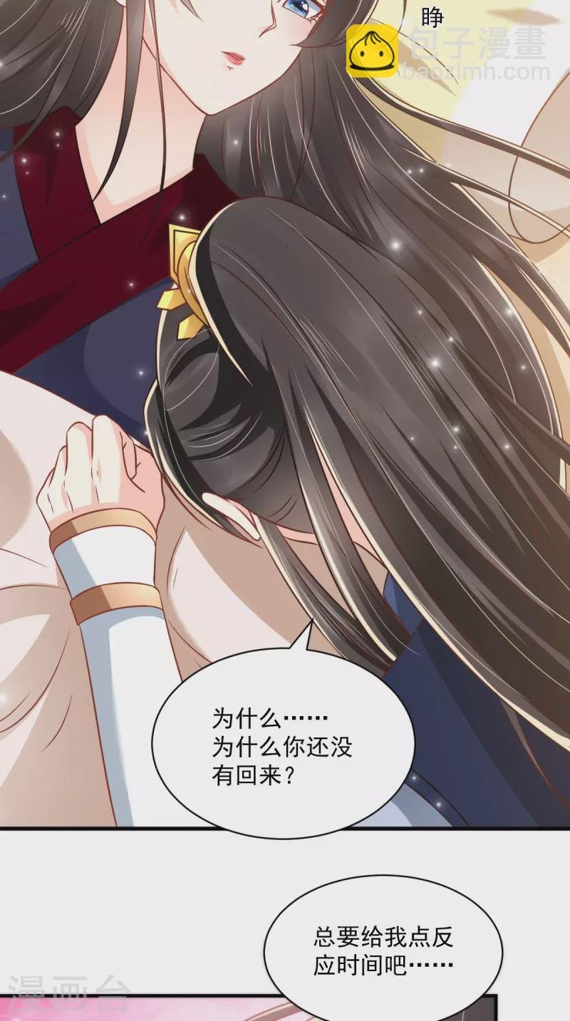 第160话 告别