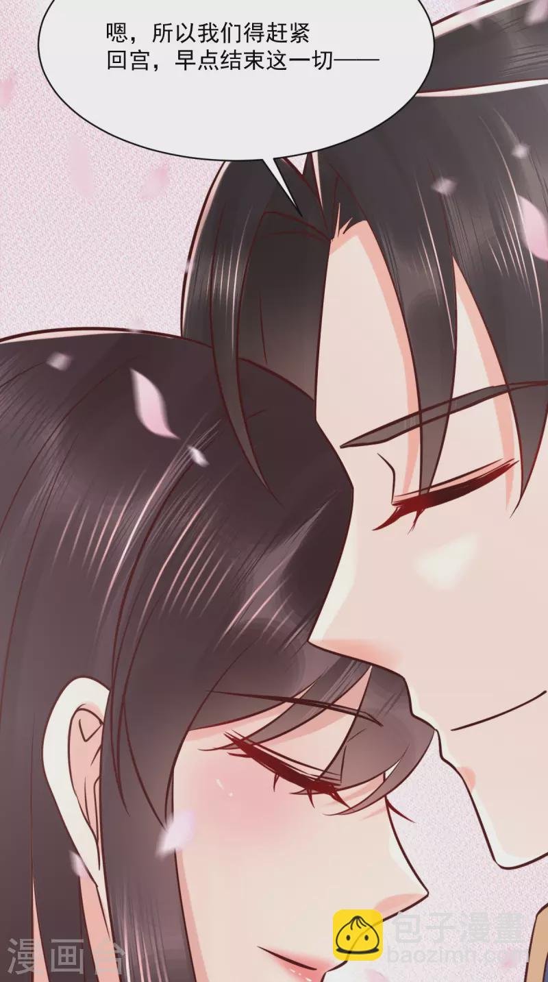第160话 告别