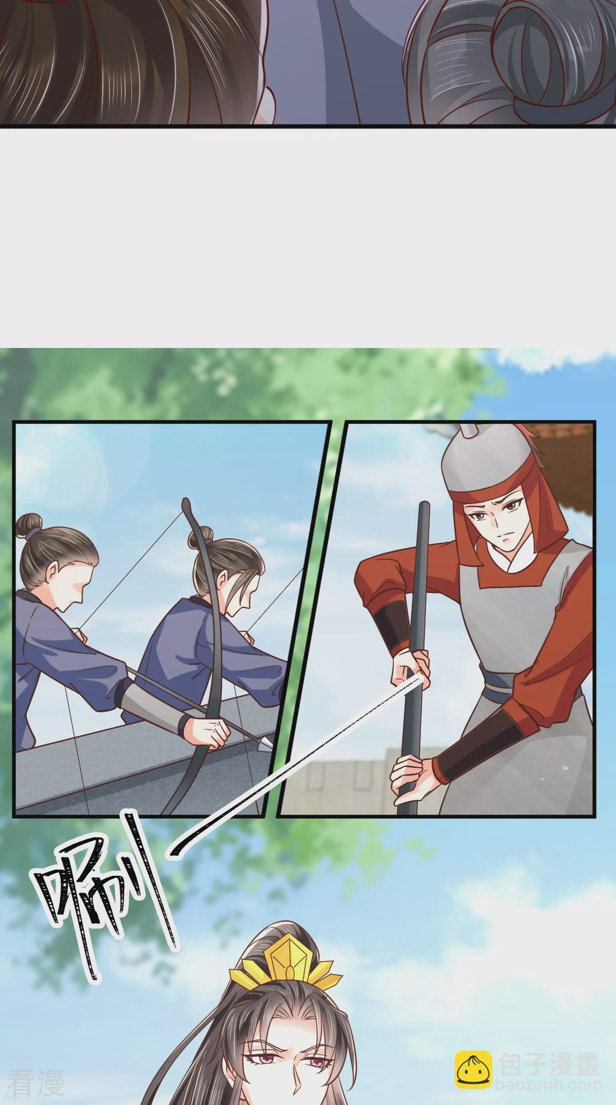 最终话 王妃不好惹