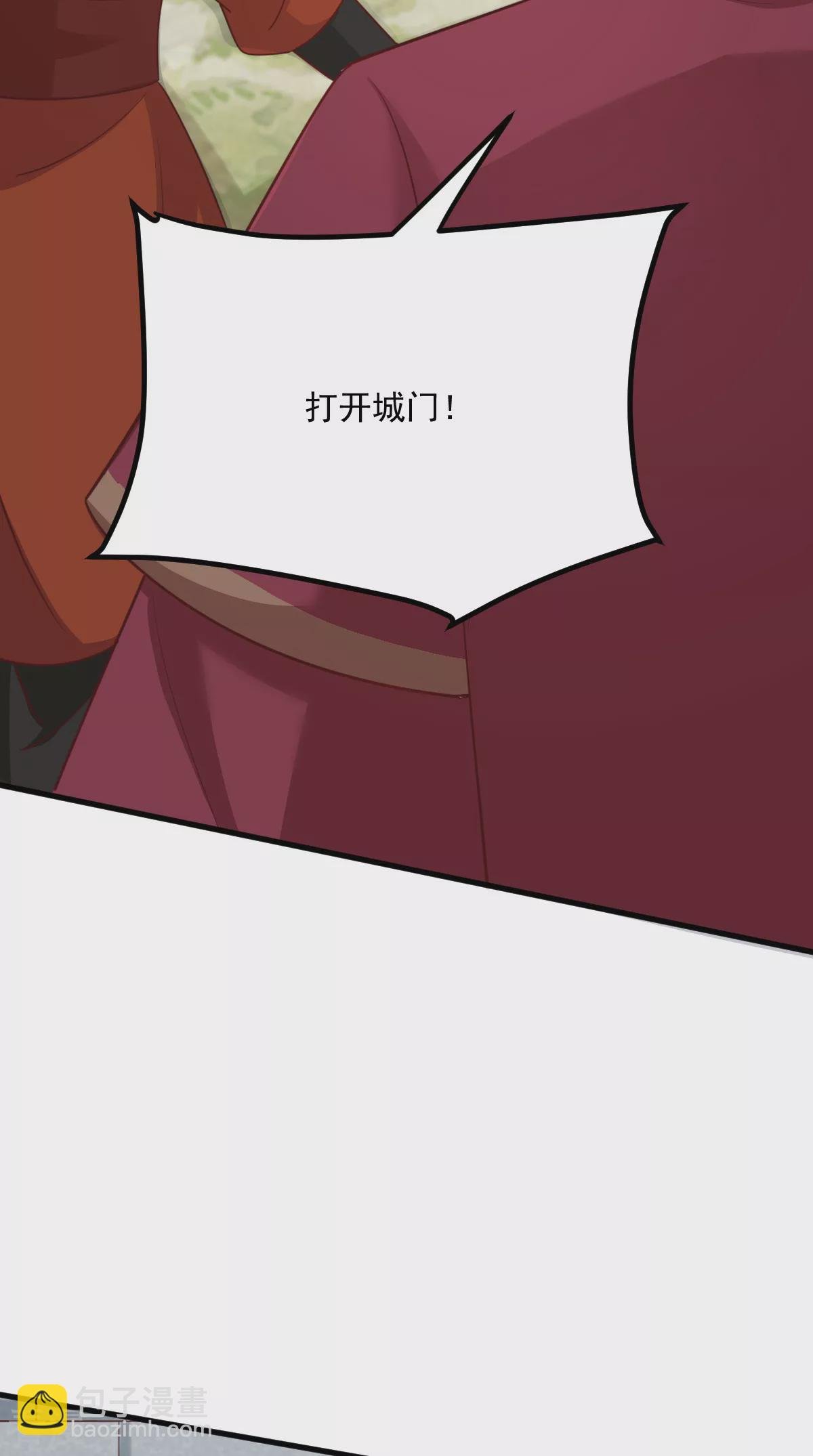 最终话 王妃不好惹