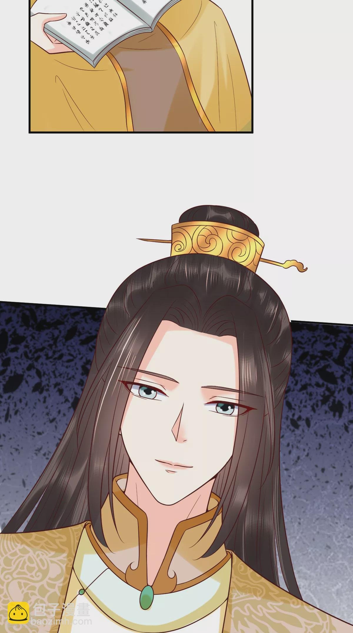 最终话 王妃不好惹