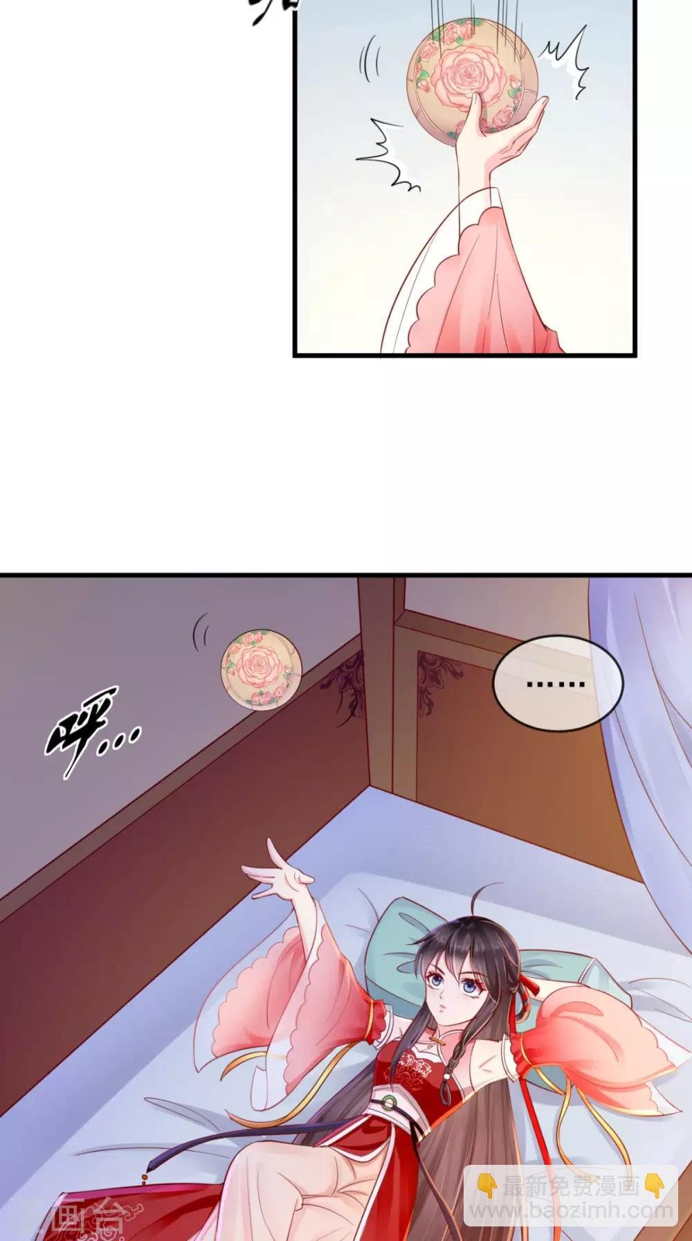 第16话 身世之谜