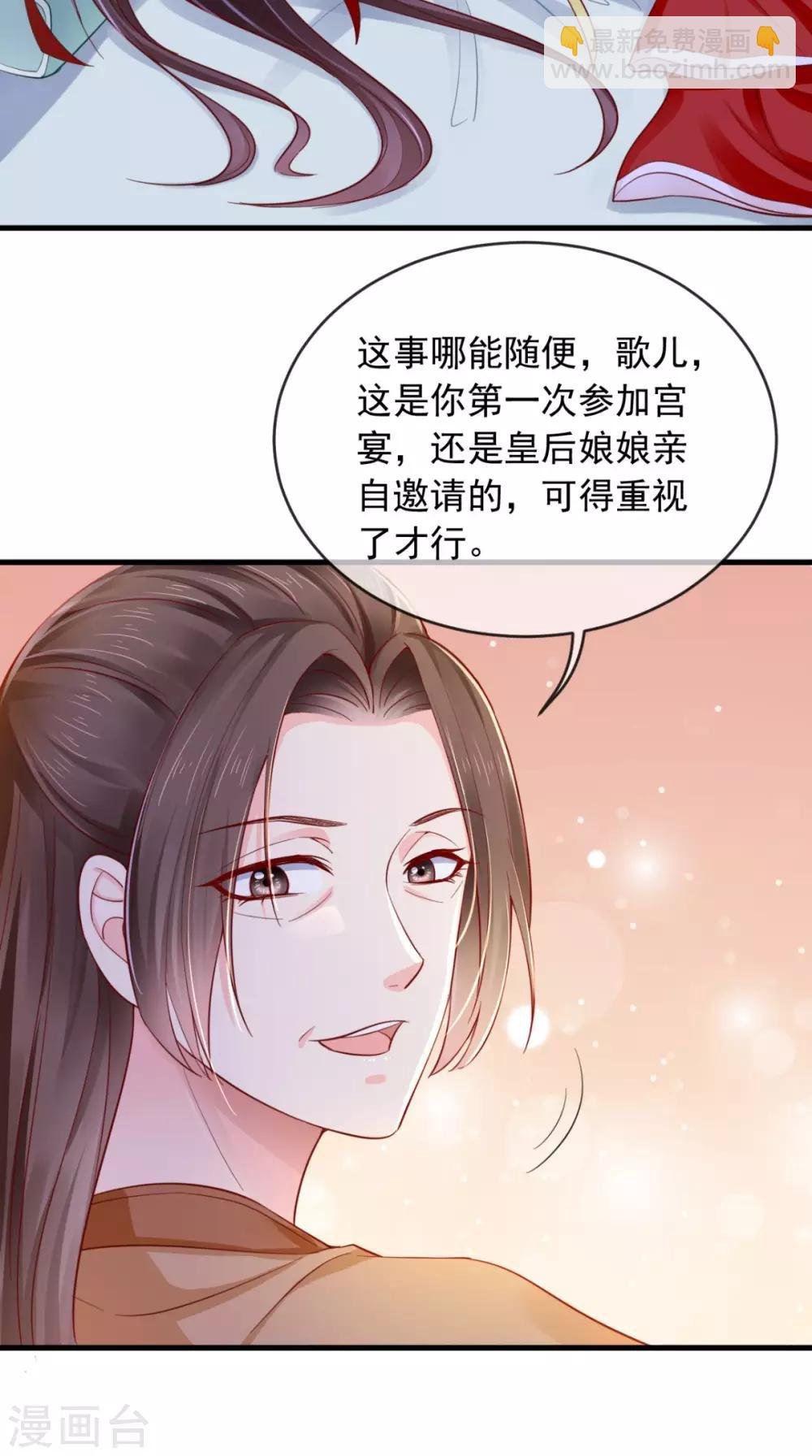 第16话 身世之谜