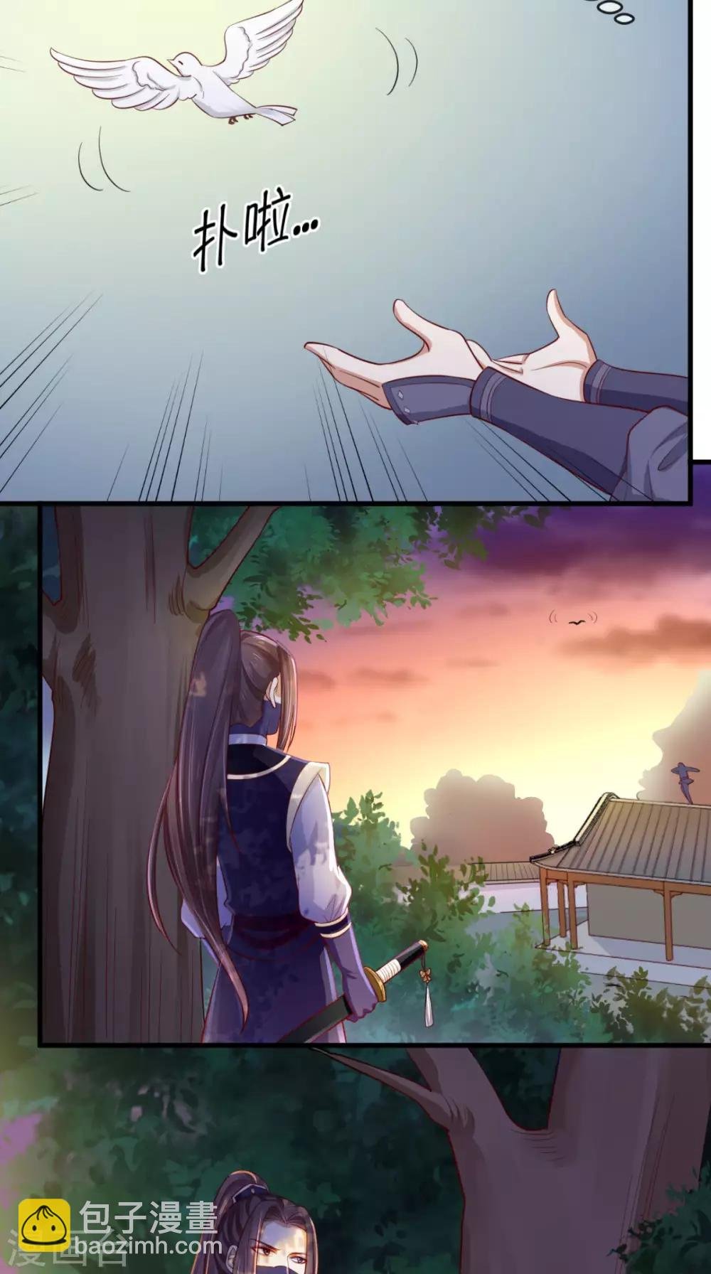 第16话 身世之谜