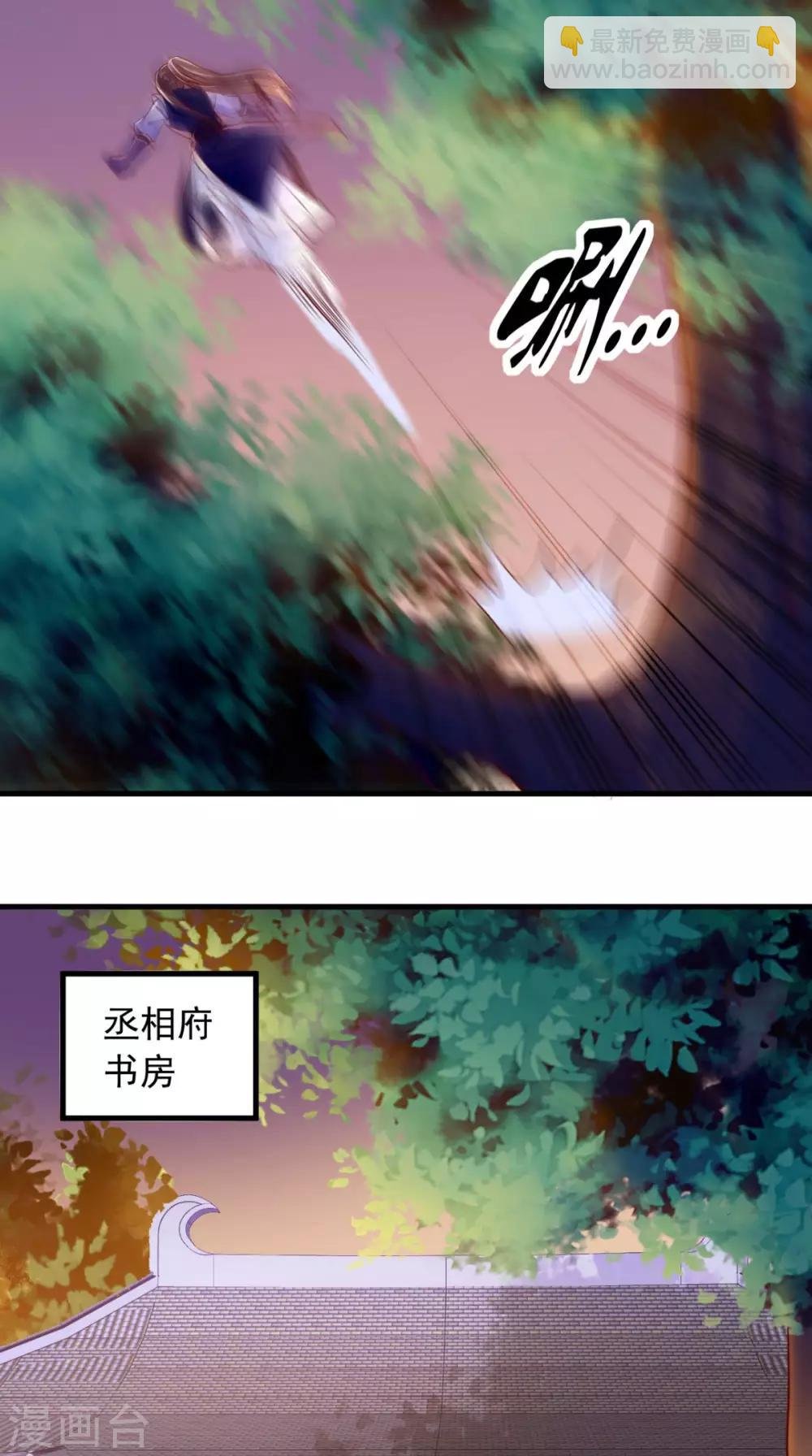 第16话 身世之谜