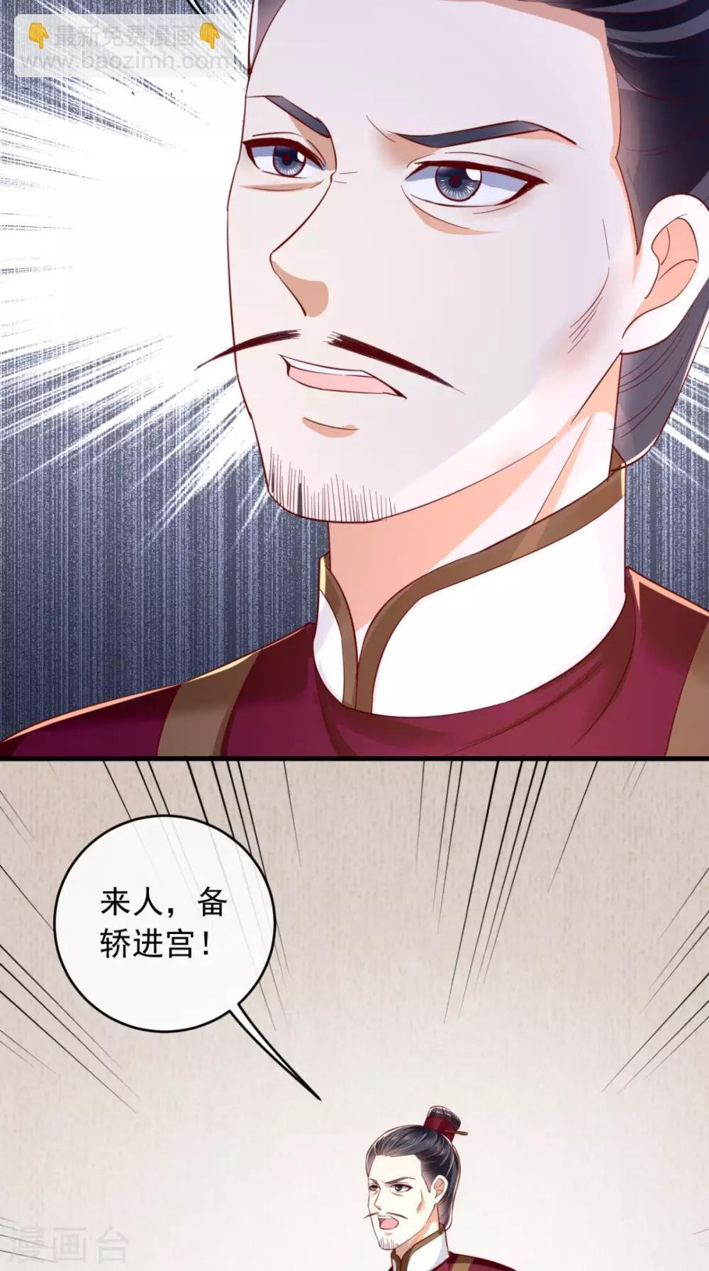 第16话 身世之谜