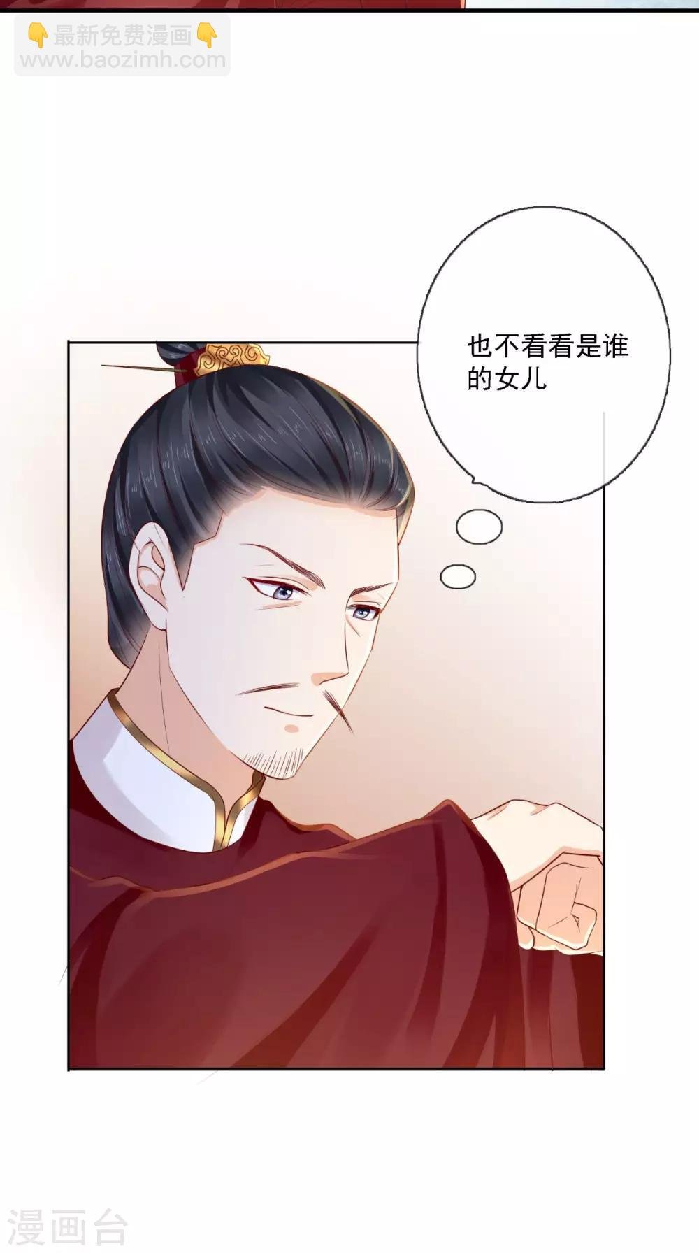 第18话 弹琴