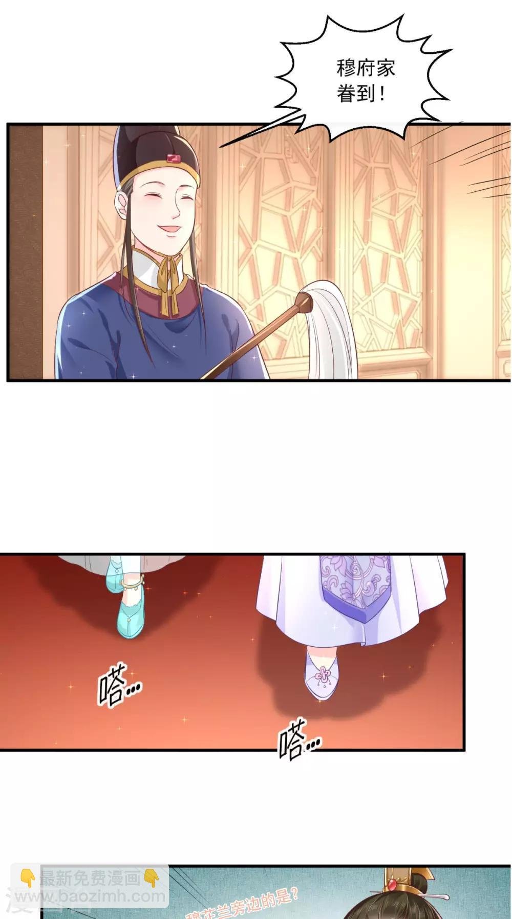 第18话 弹琴
